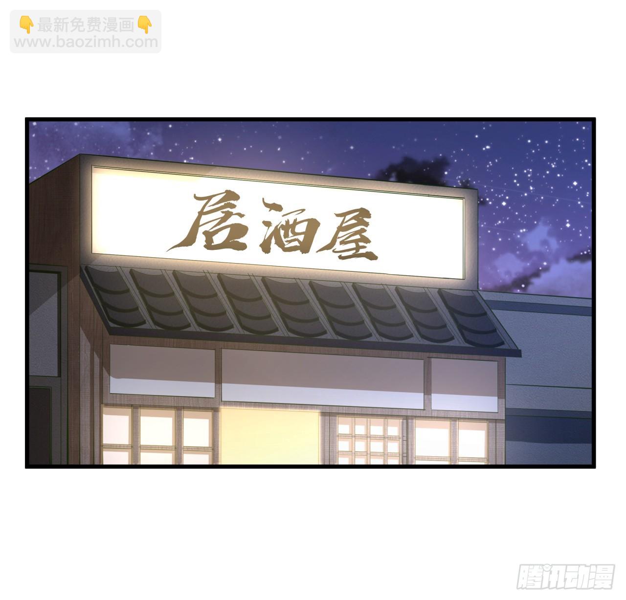 179话 那还不嘎嘎乱杀(1/2)-第181话