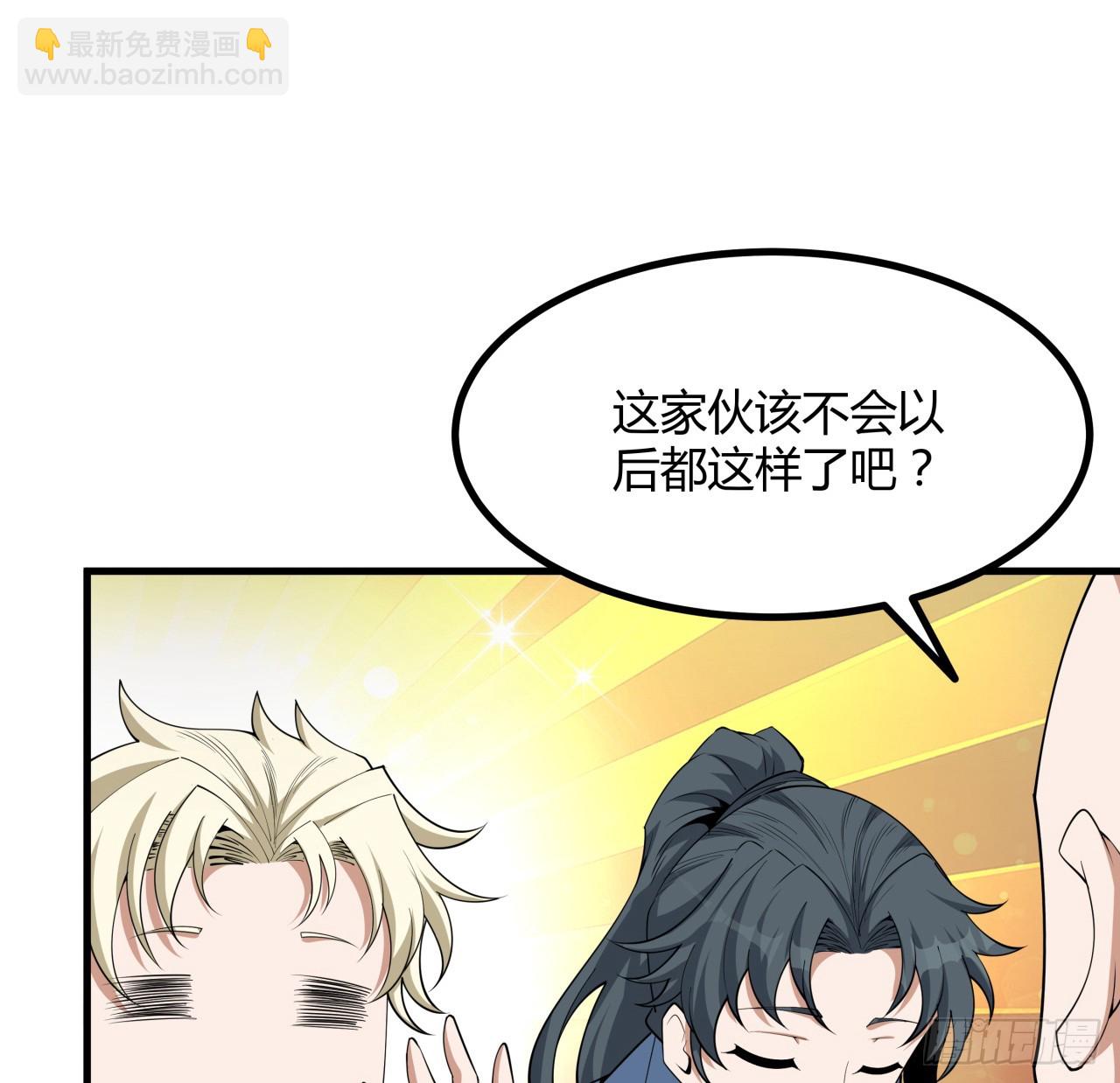179话 那还不嘎嘎乱杀(1/2)-第181话
