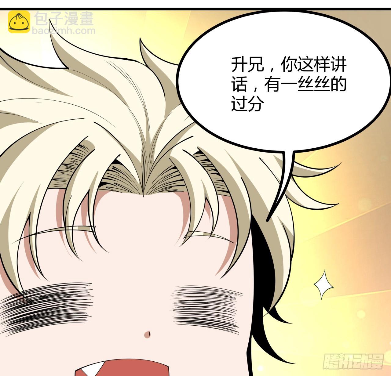 179话 那还不嘎嘎乱杀(1/2)-第181话