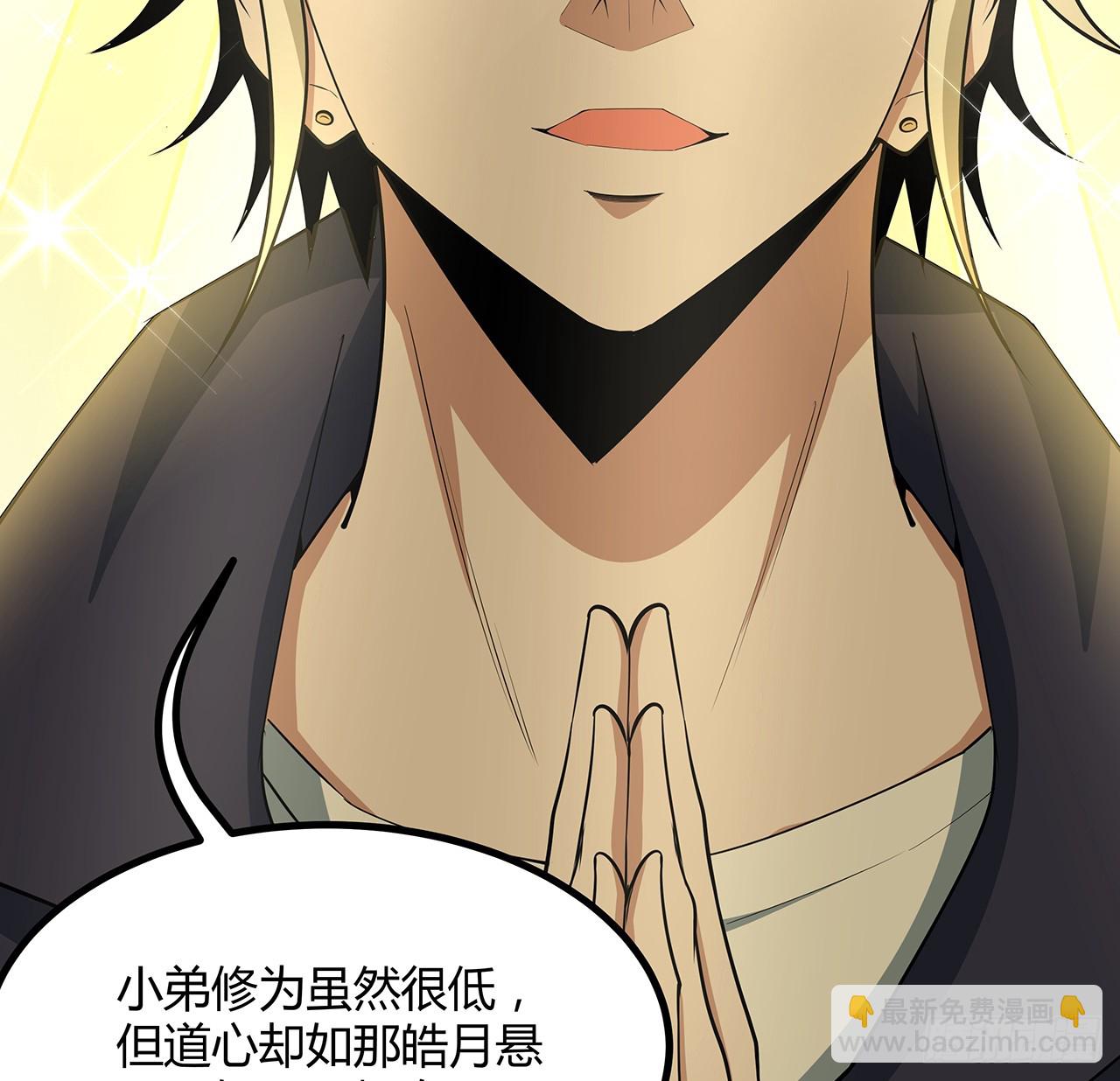 179话 那还不嘎嘎乱杀(1/2)-第181话