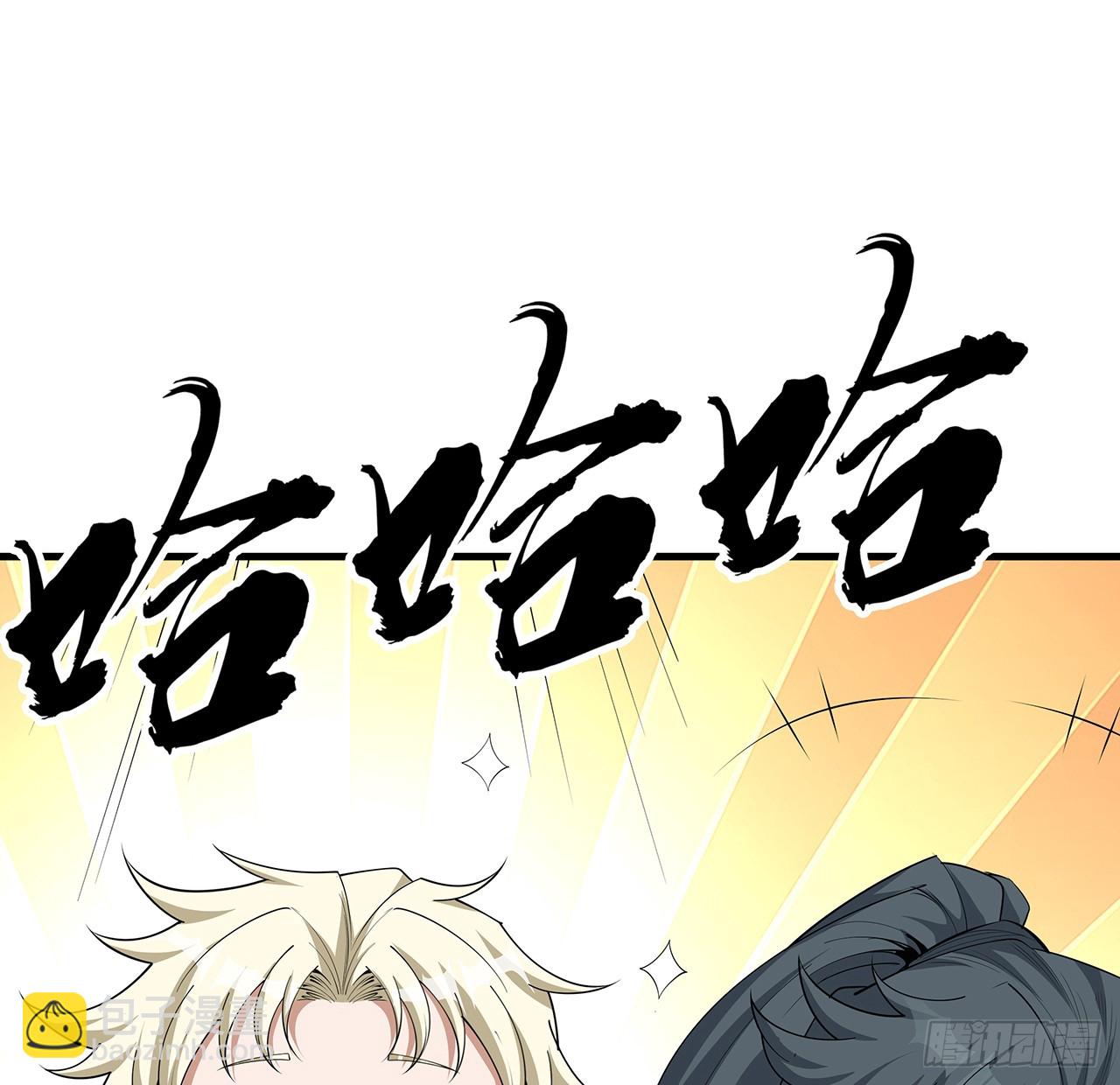 179话 那还不嘎嘎乱杀(1/2)-第181话