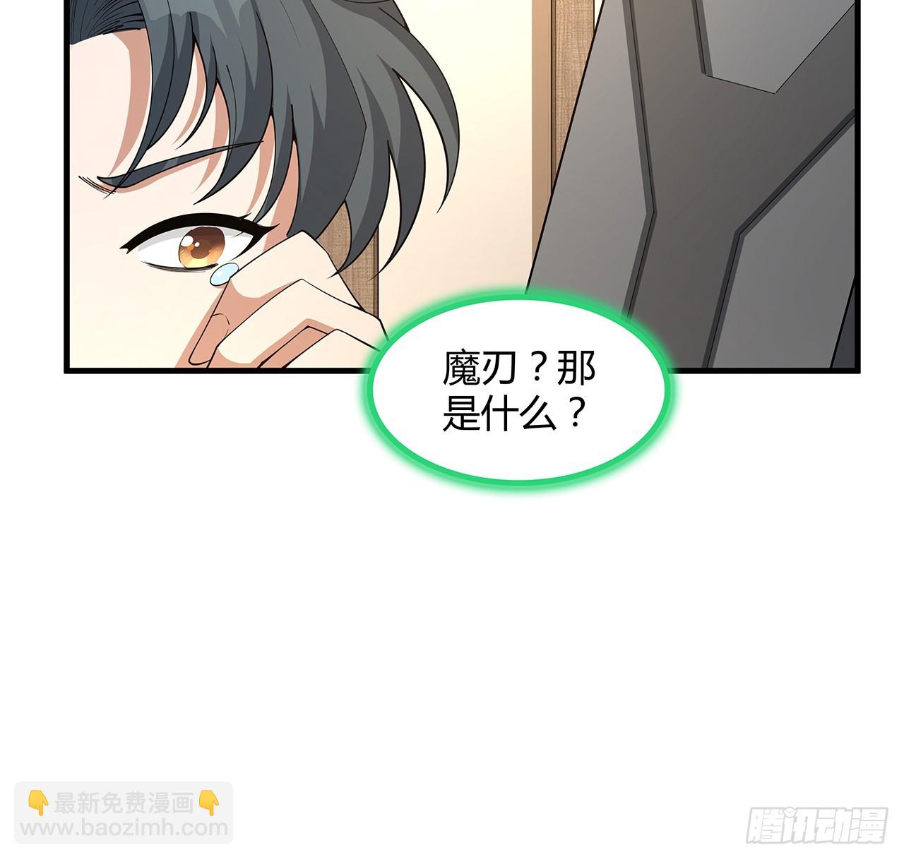 179话 那还不嘎嘎乱杀(1/2)-第181话