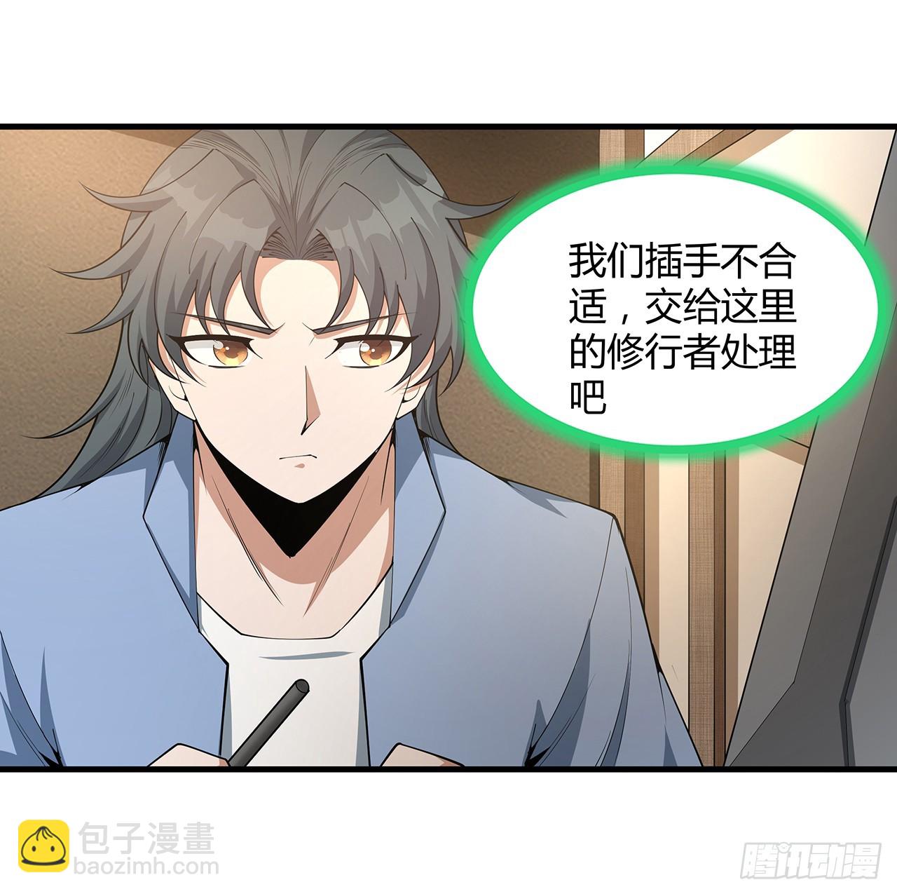 179话 那还不嘎嘎乱杀(1/2)-第181话