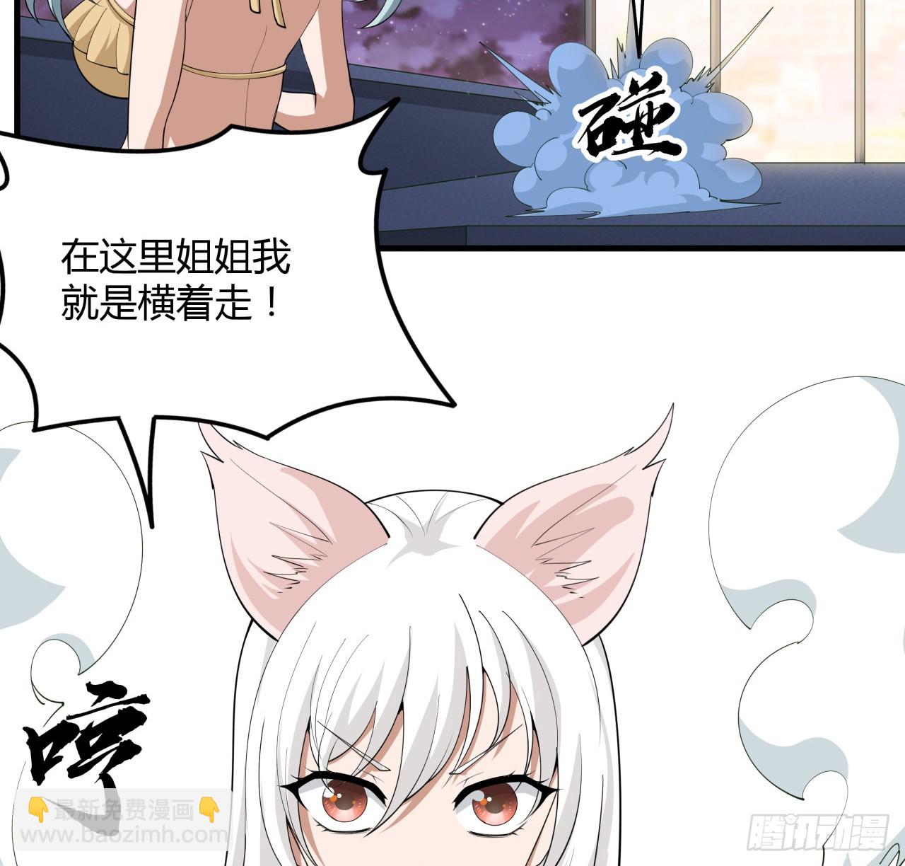 179话 那还不嘎嘎乱杀(1/2)-第181话