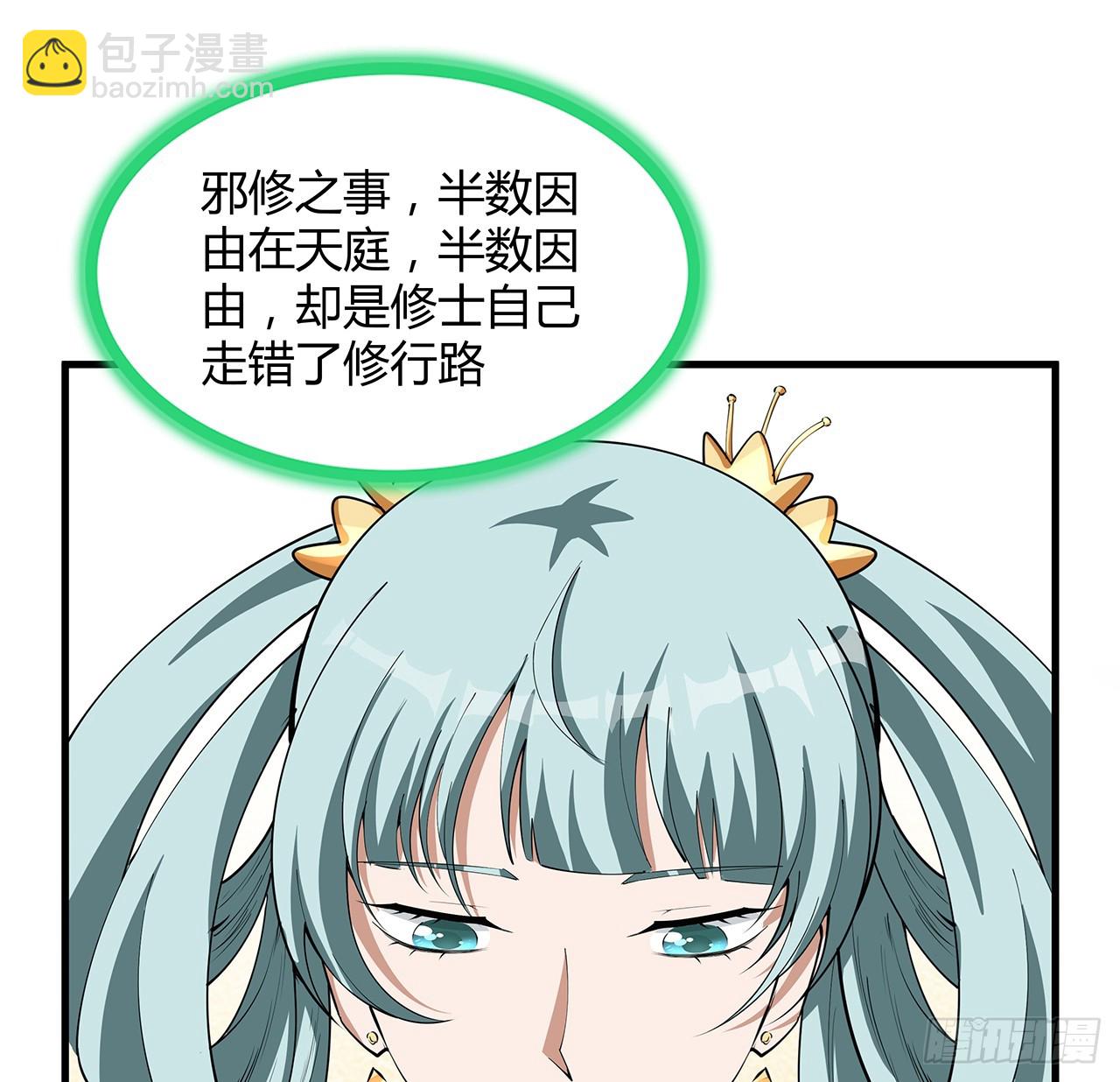 179话 那还不嘎嘎乱杀(1/2)-第181话
