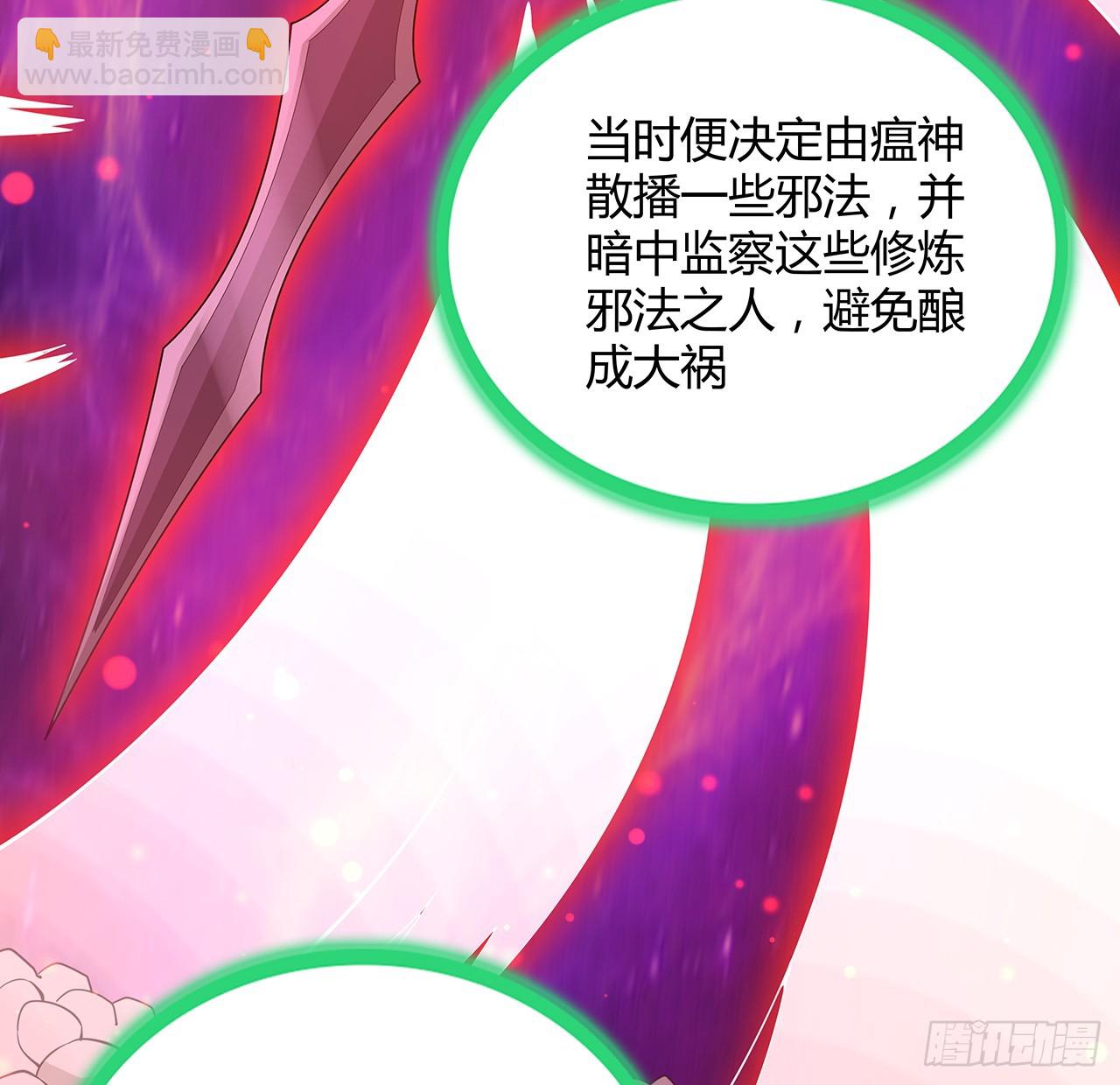 179话 那还不嘎嘎乱杀(1/2)-第181话