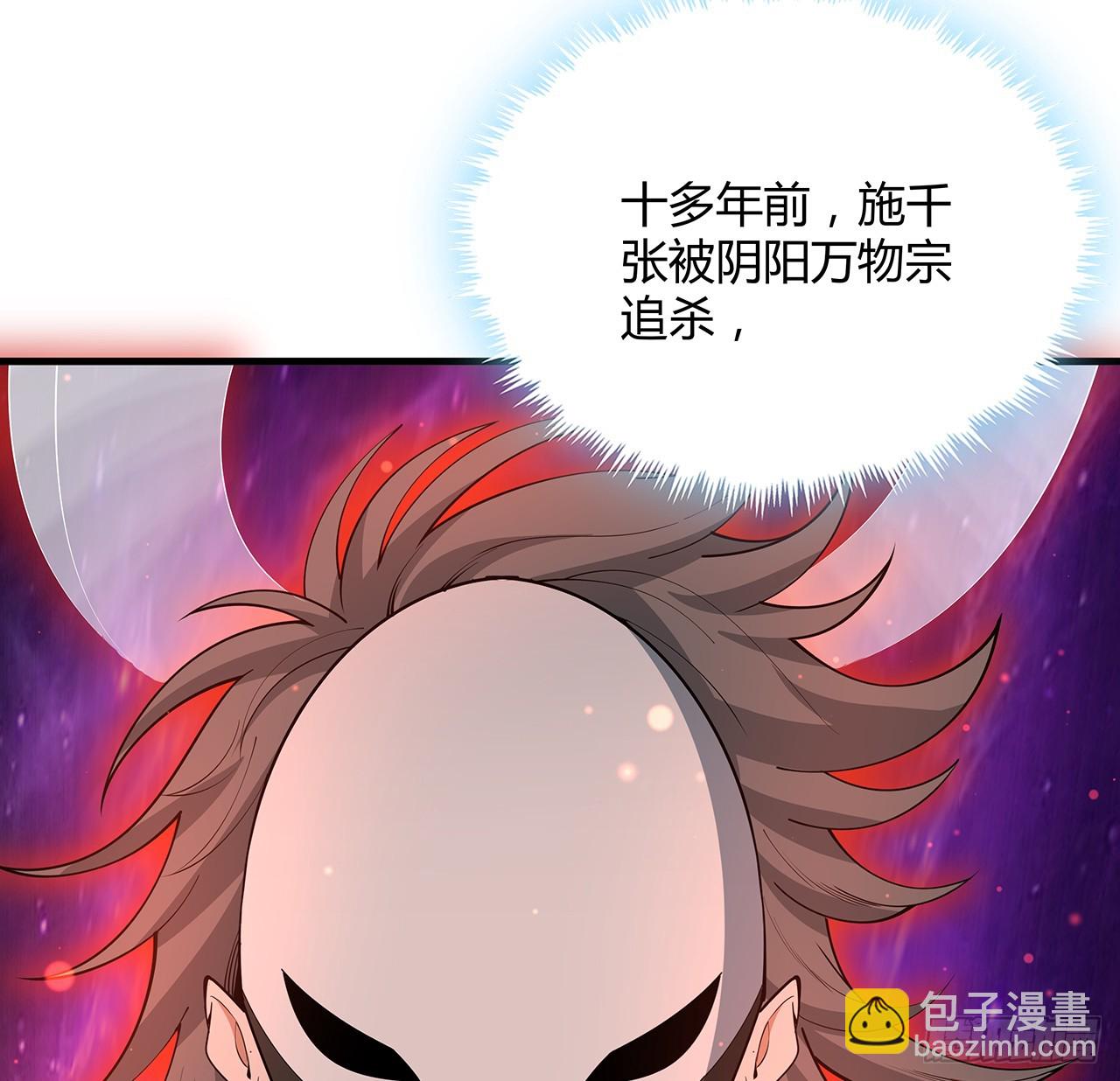 179话 那还不嘎嘎乱杀(1/2)-第181话
