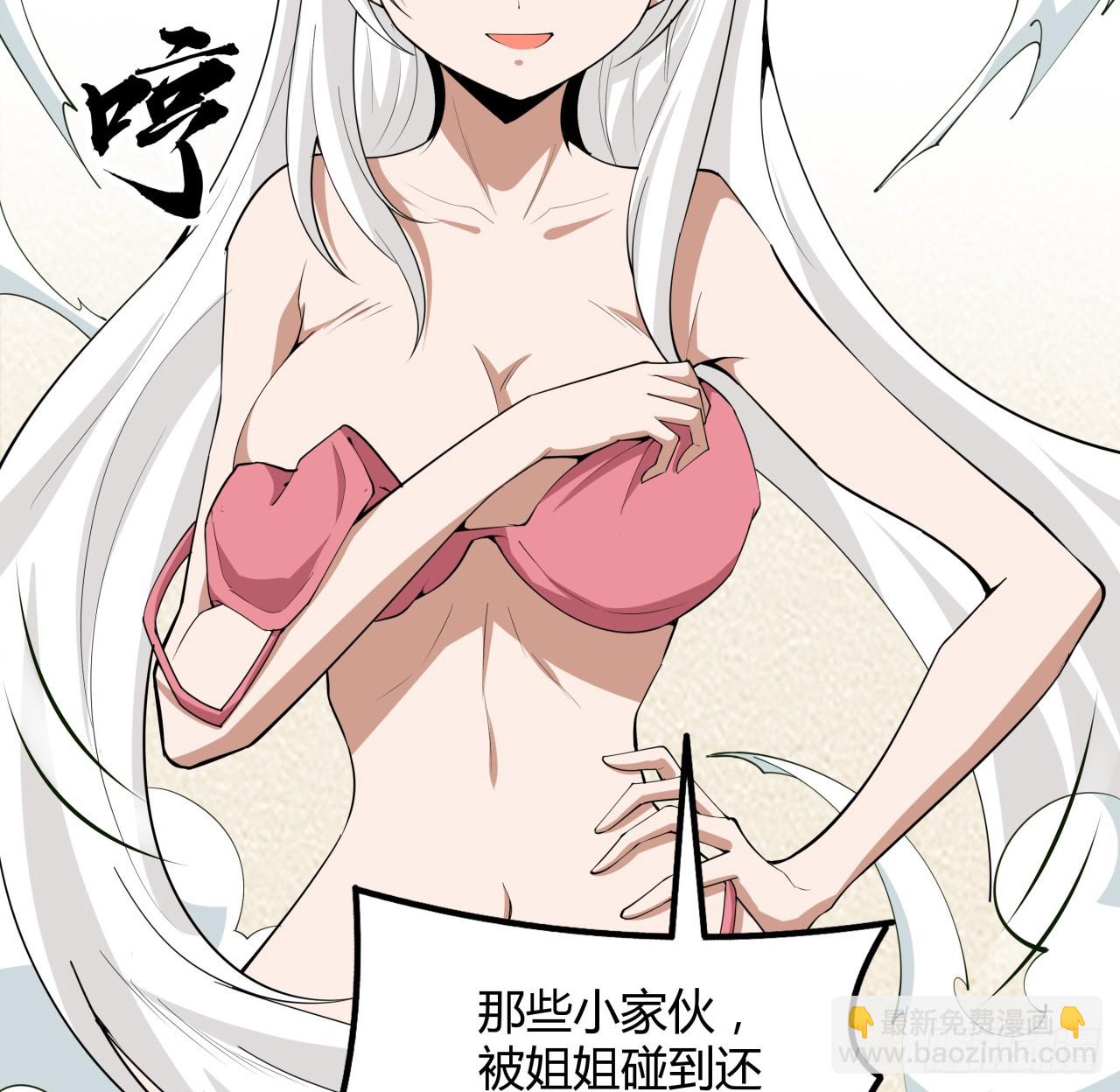 179话 那还不嘎嘎乱杀(1/2)-第181话