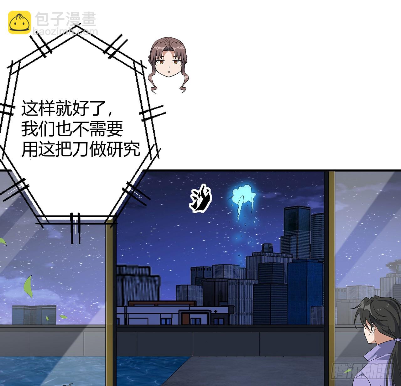 181话 新的敌人？(1/2)-第183话