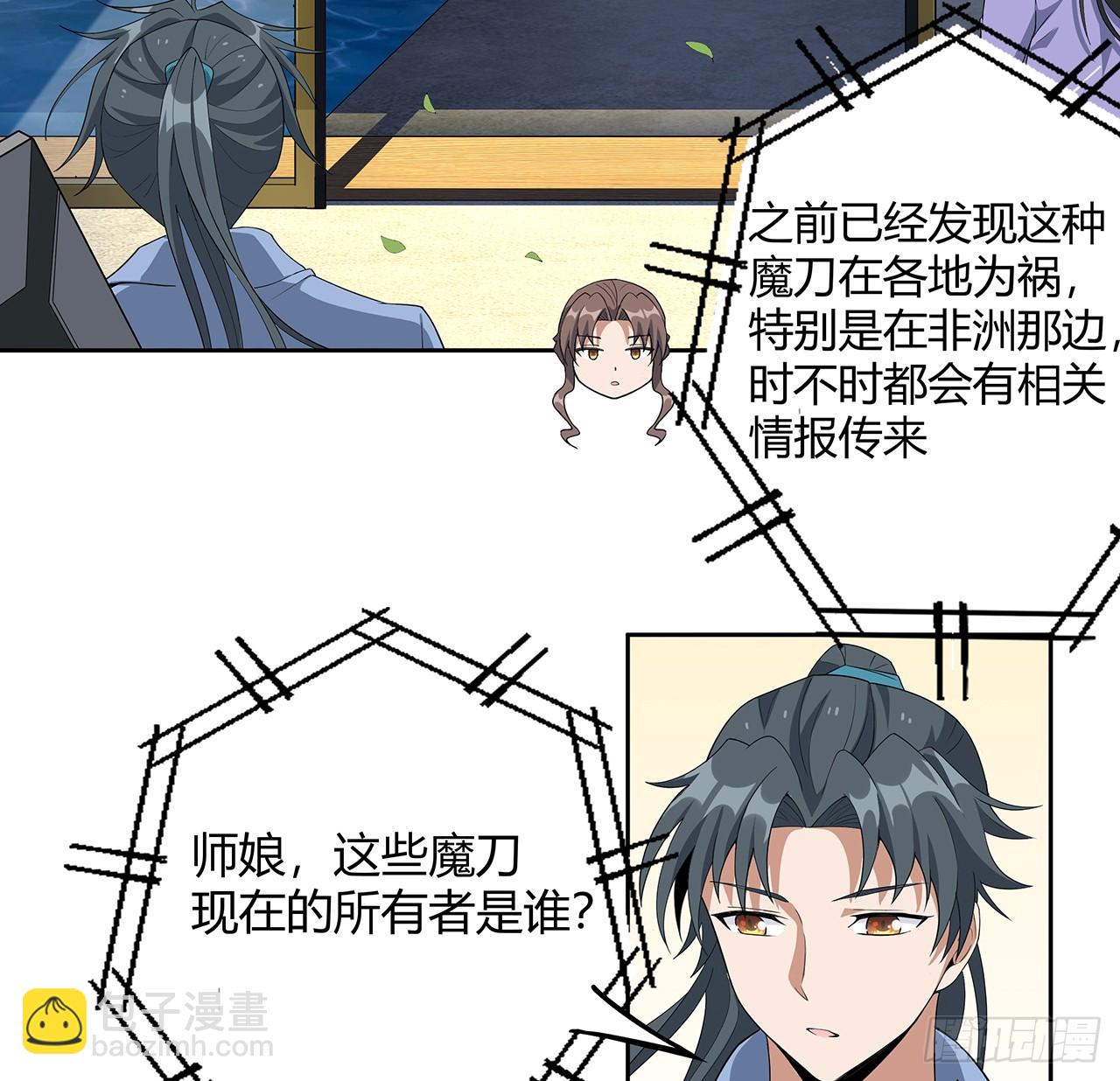 181话 新的敌人？(1/2)-第183话