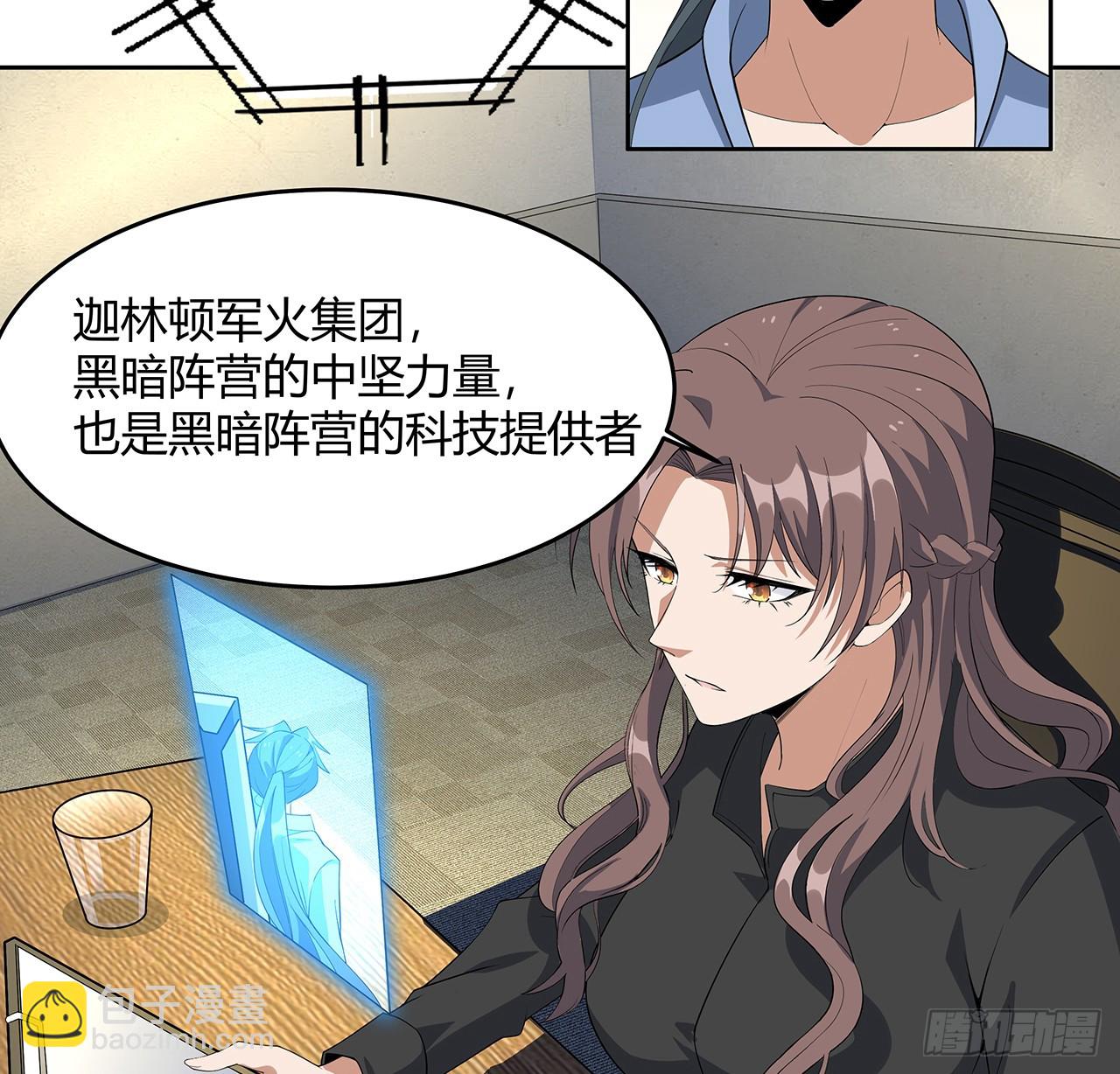 181话 新的敌人？(1/2)-第183话