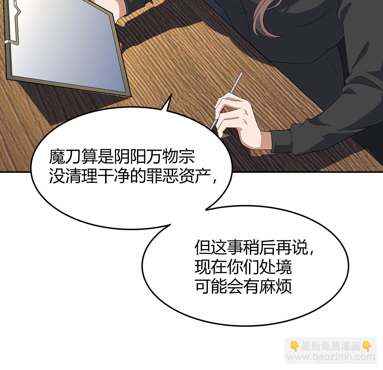 181话 新的敌人？(1/2)-第183话