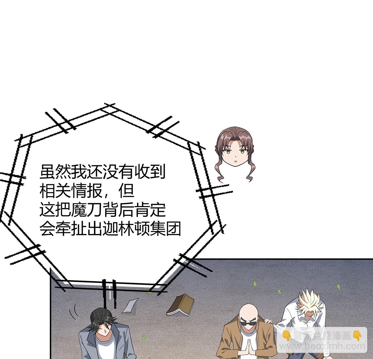 181话 新的敌人？(1/2)-第183话