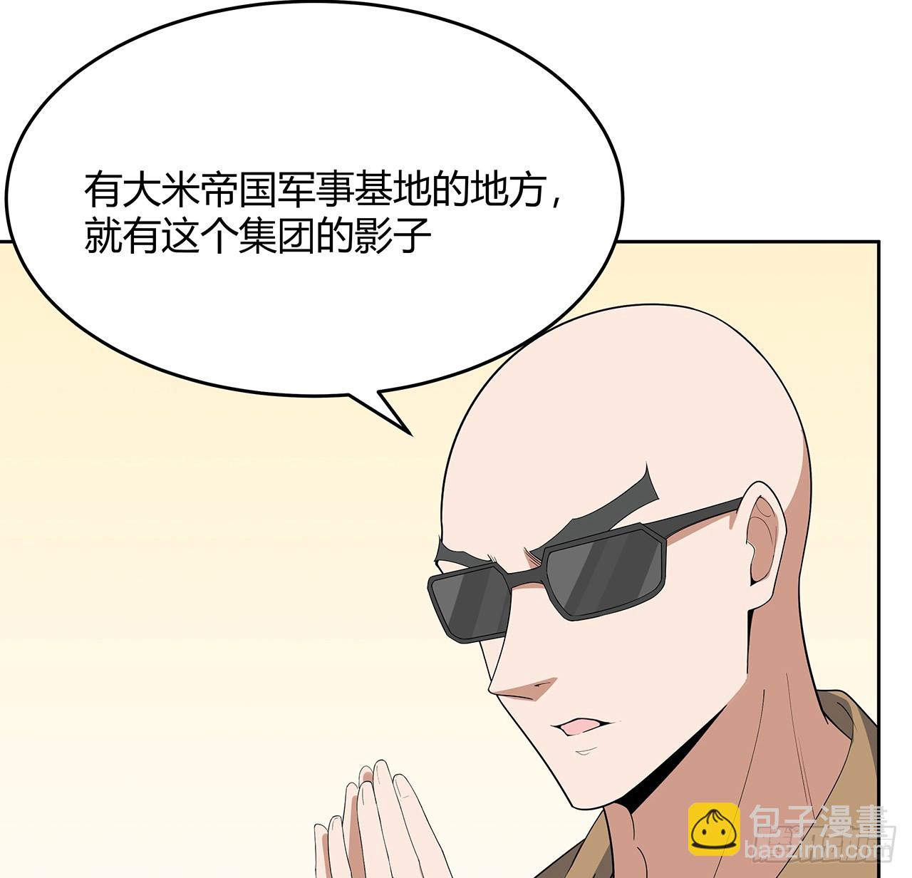181话 新的敌人？(1/2)-第183话