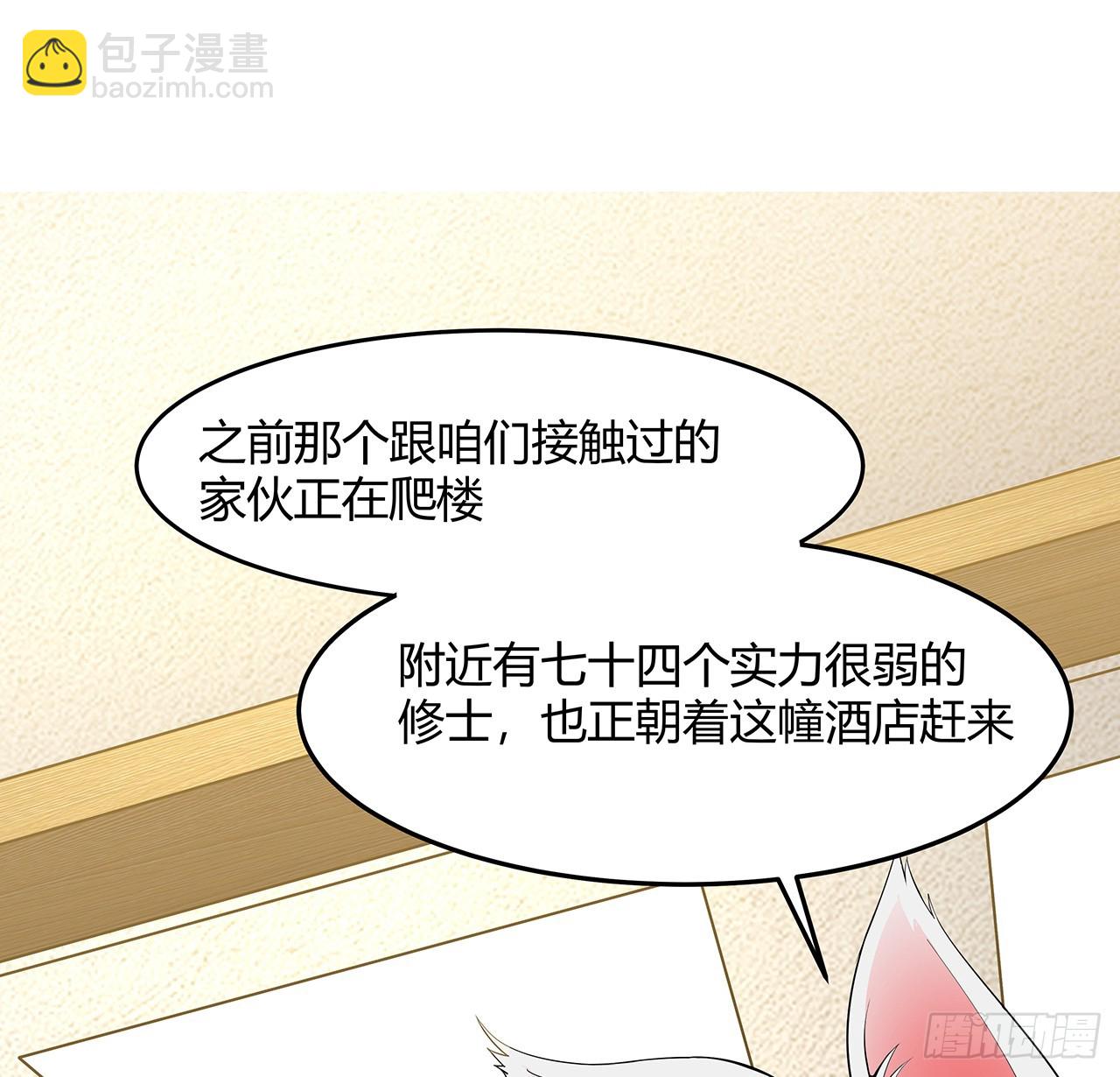 181话 新的敌人？(1/2)-第183话