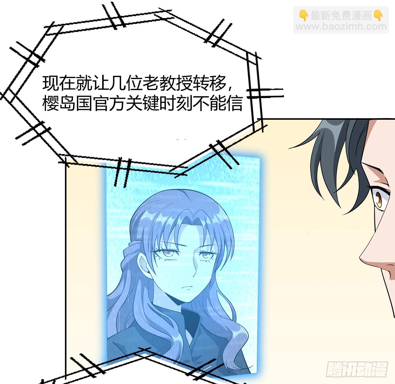 181话 新的敌人？(1/2)-第183话