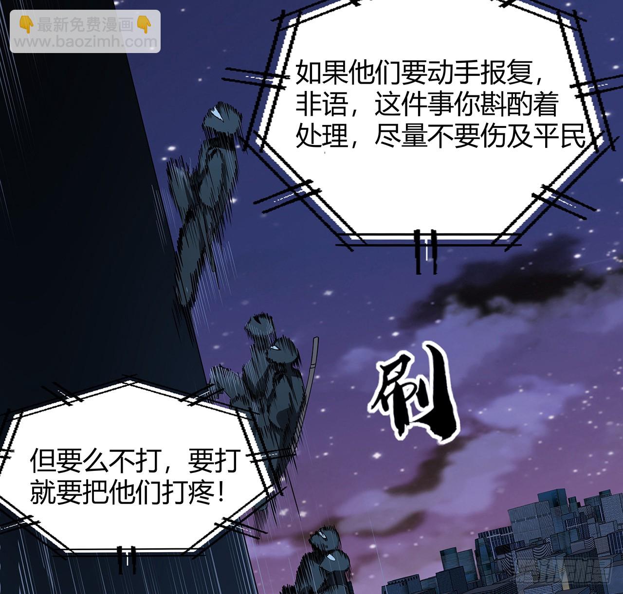 181话 新的敌人？(1/2)-第183话