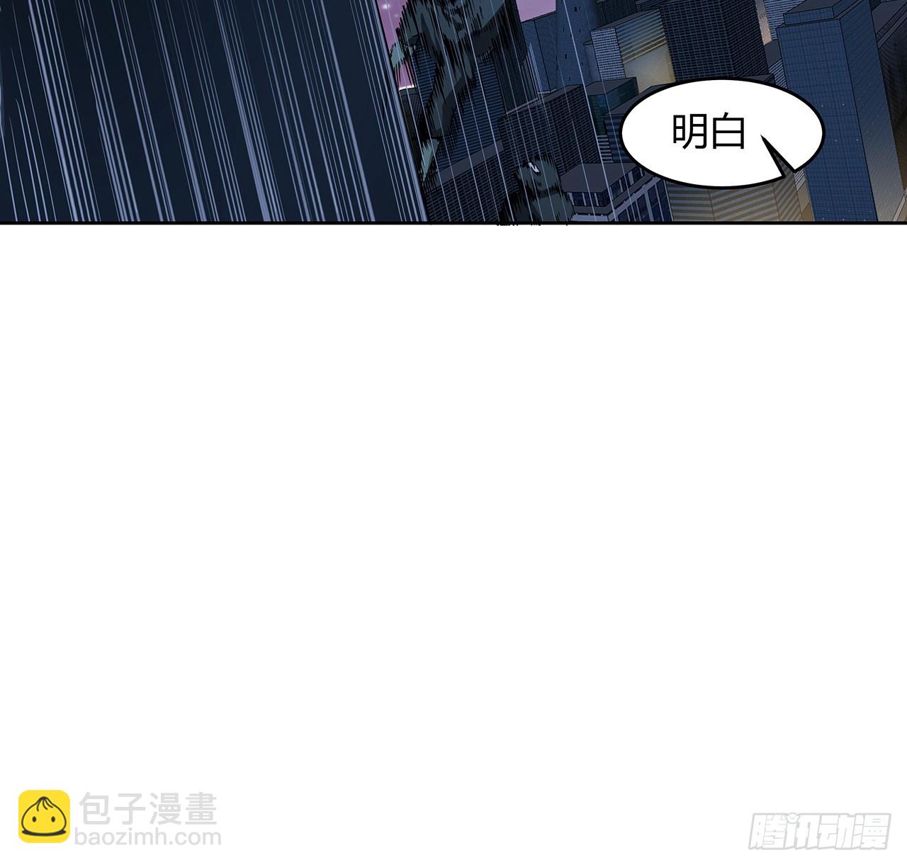 181话 新的敌人？(1/2)-第183话