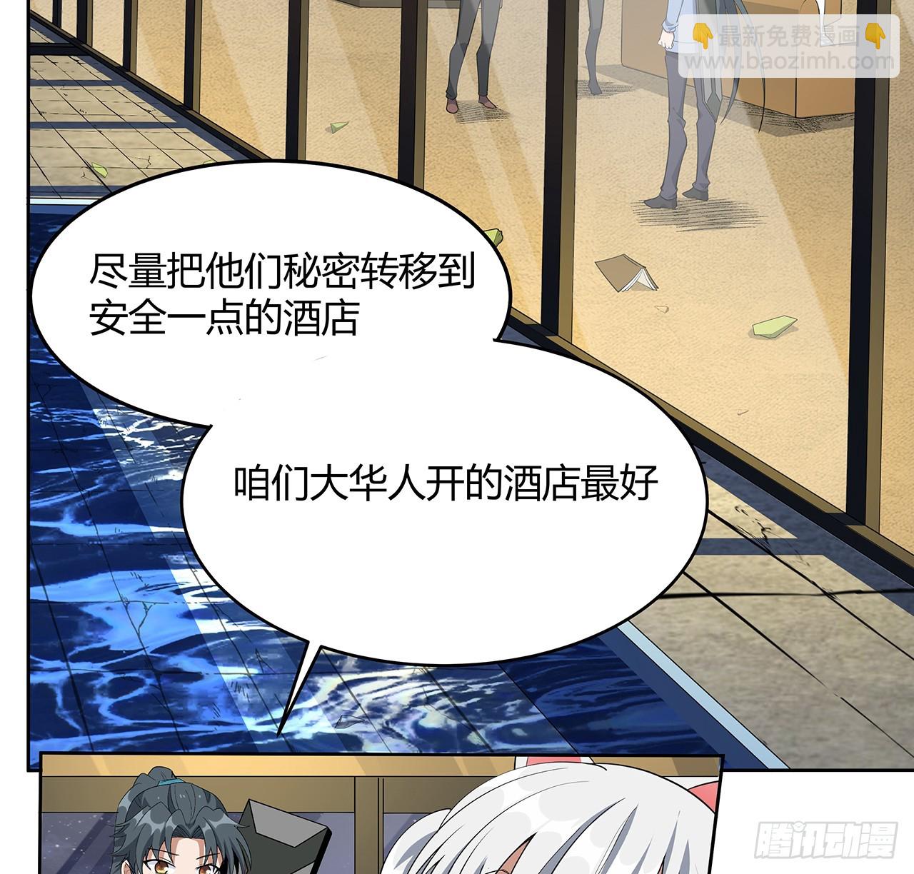 181话 新的敌人？(1/2)-第183话