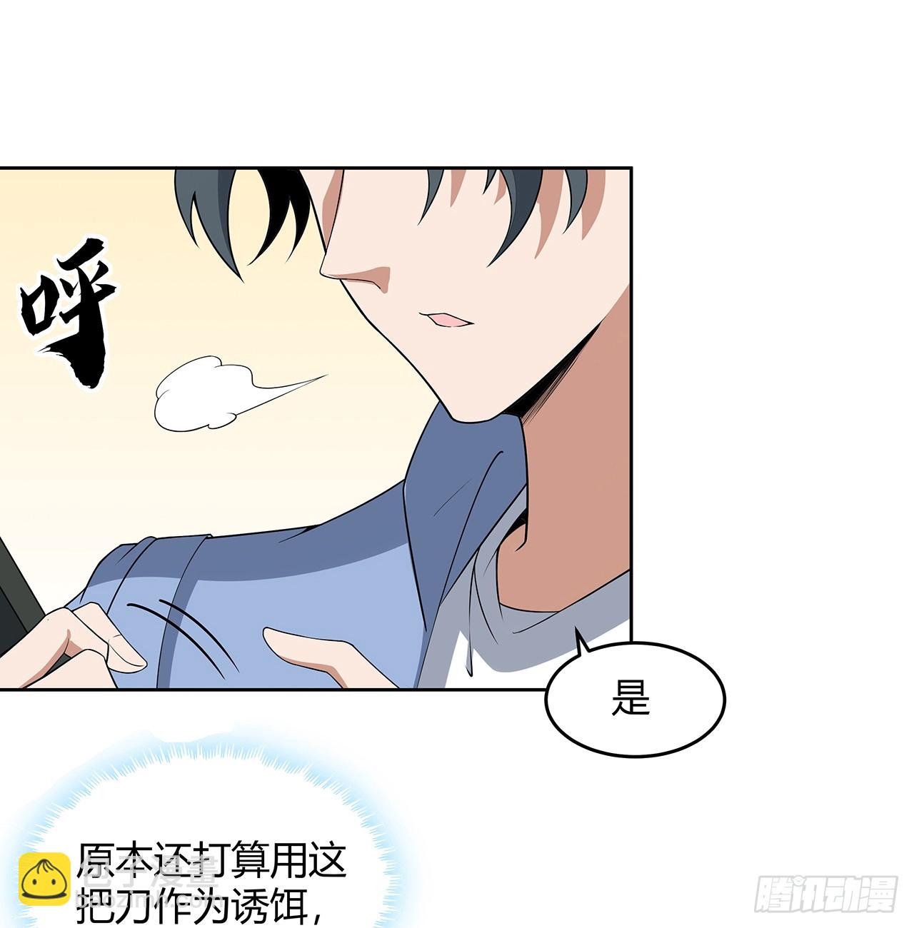 181话 新的敌人？(1/2)-第183话