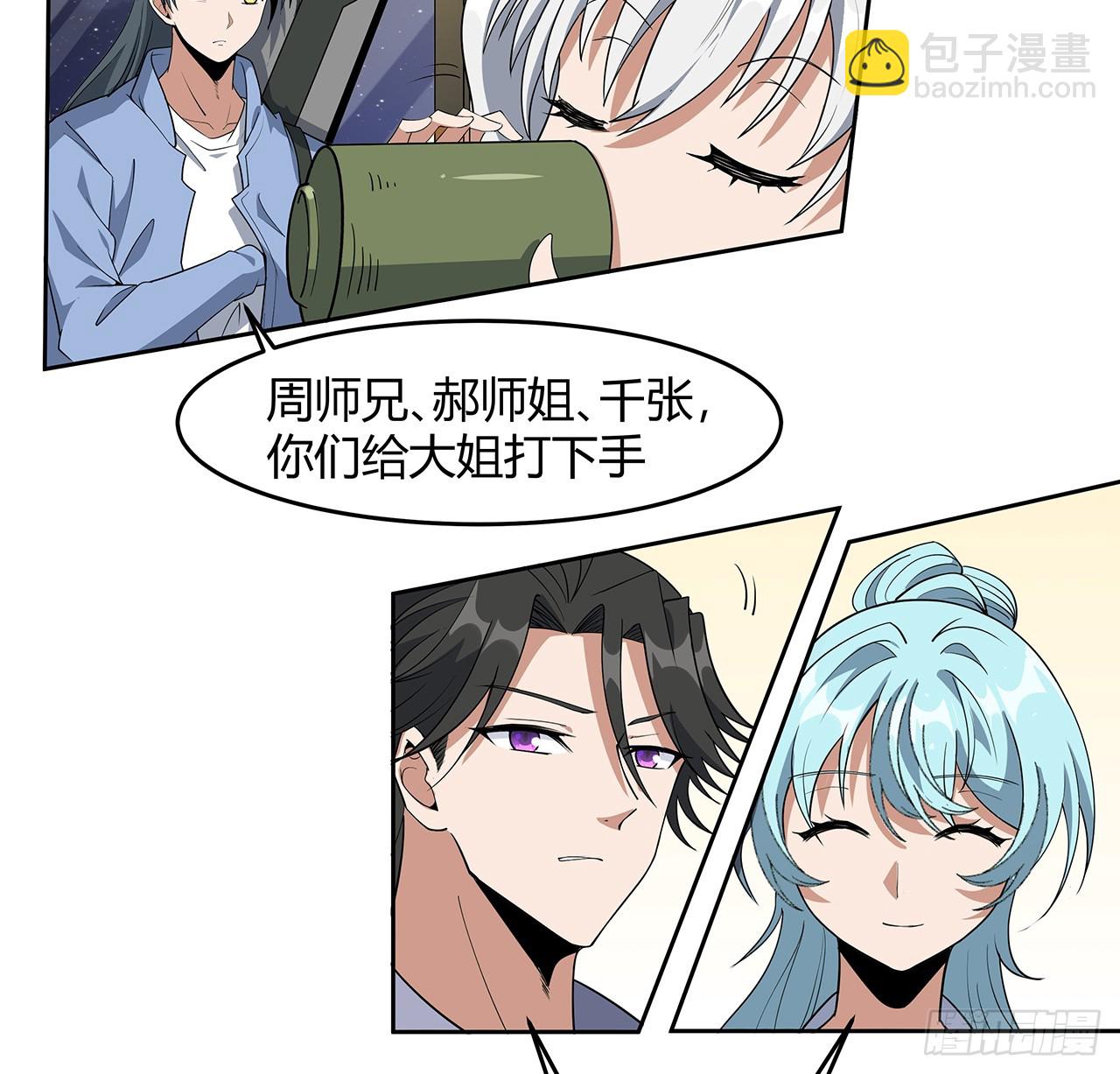 181话 新的敌人？(1/2)-第183话