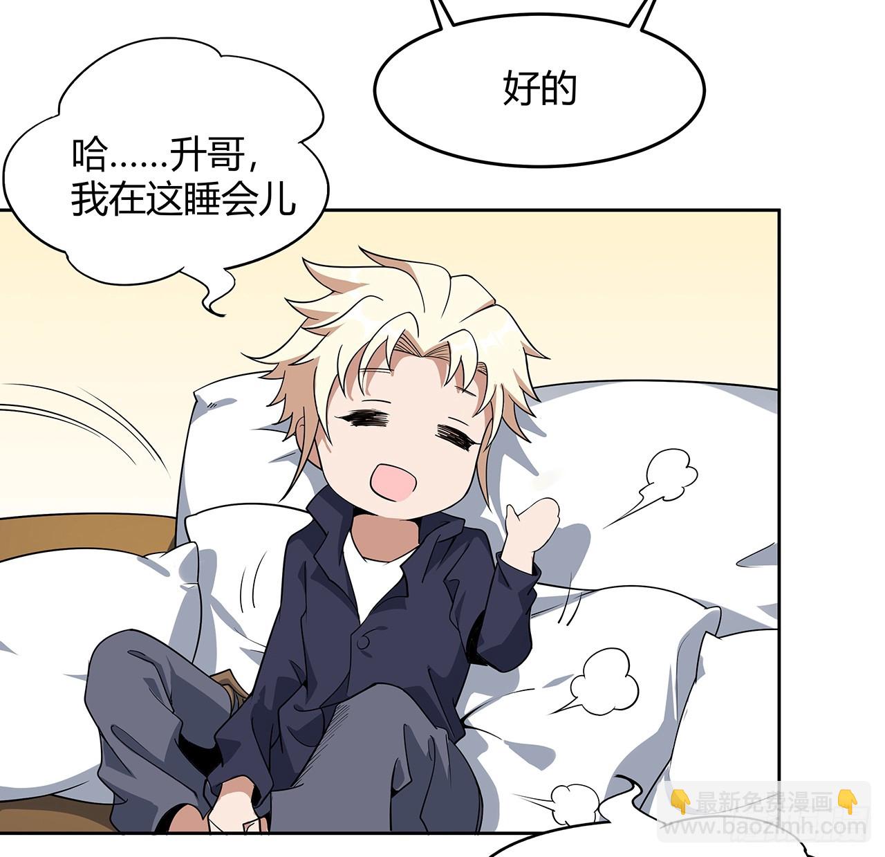 181话 新的敌人？(1/2)-第183话