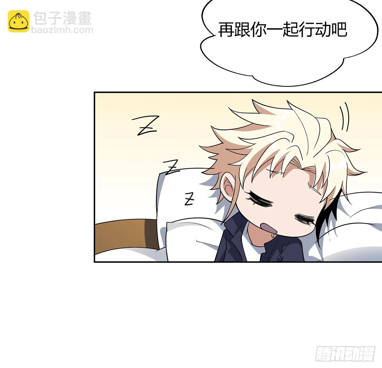 181话 新的敌人？(1/2)-第183话