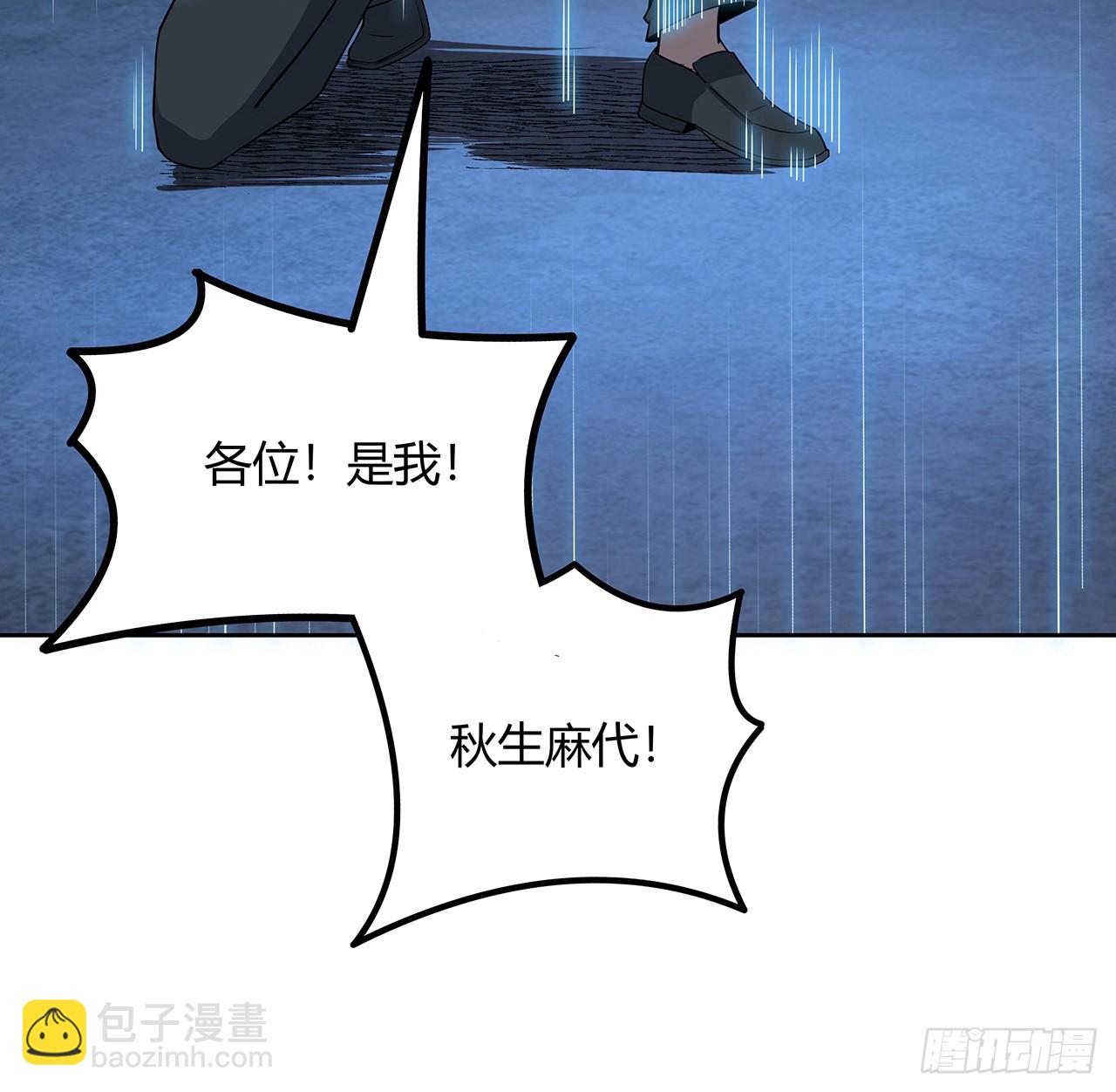 181话 新的敌人？(1/2)-第183话