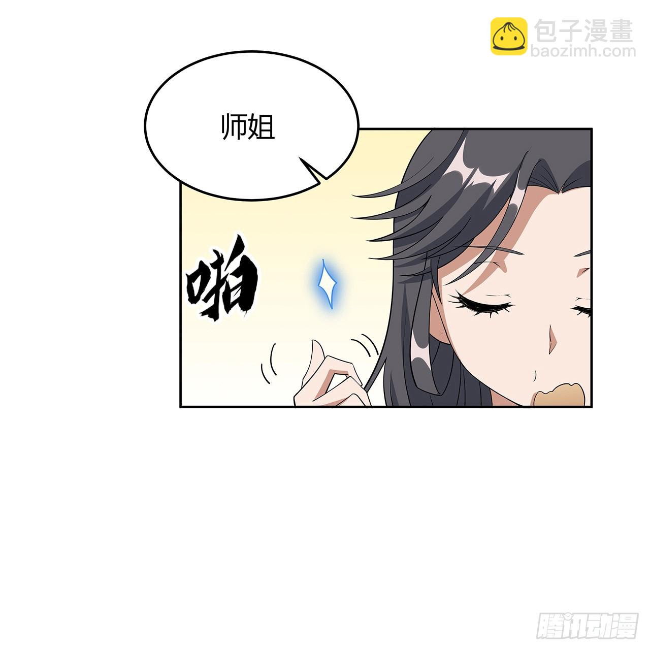 181话 新的敌人？(1/2)-第183话