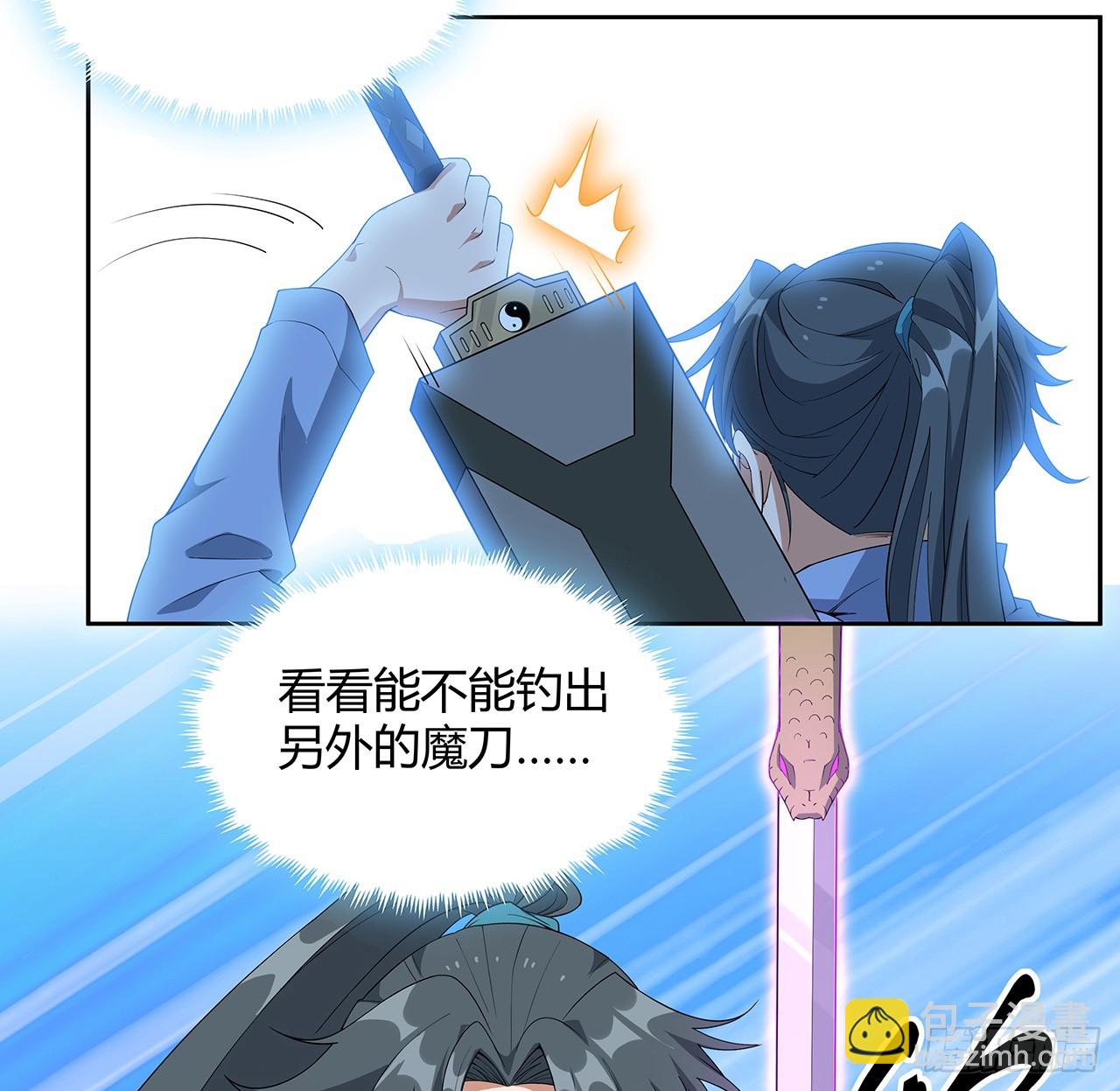 181话 新的敌人？(1/2)-第183话