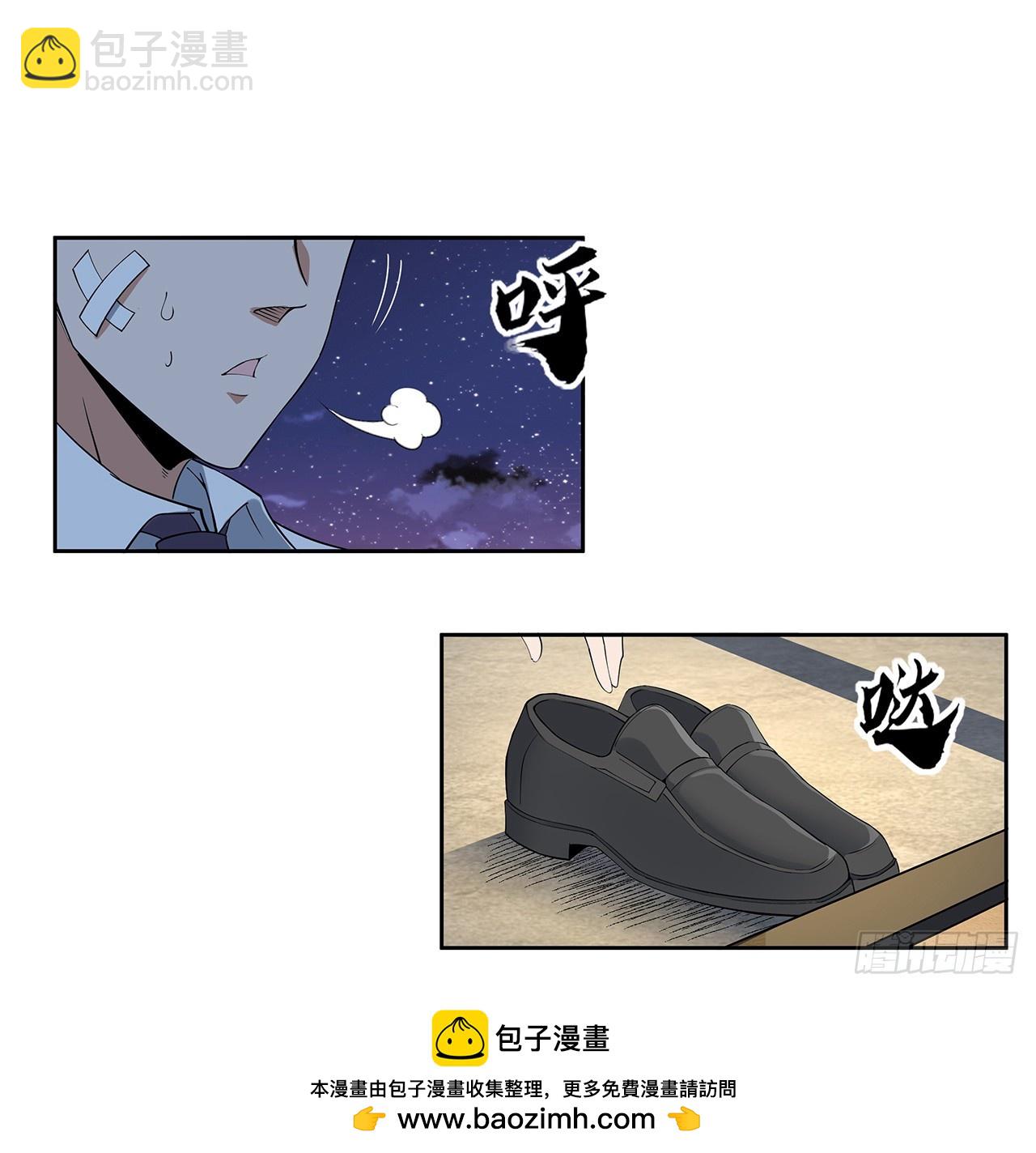 181话 新的敌人？(1/2)-第183话