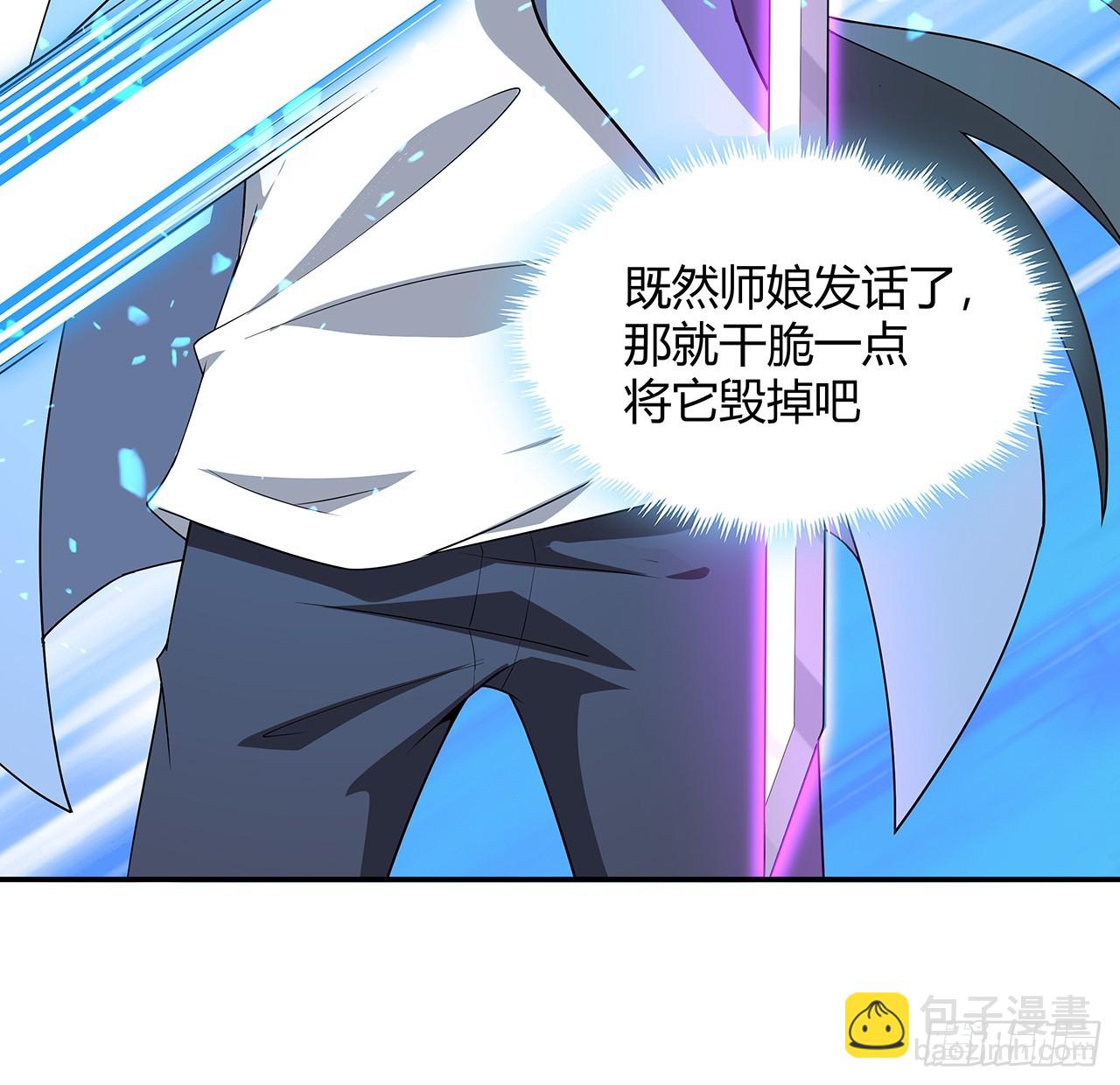 181话 新的敌人？(1/2)-第183话