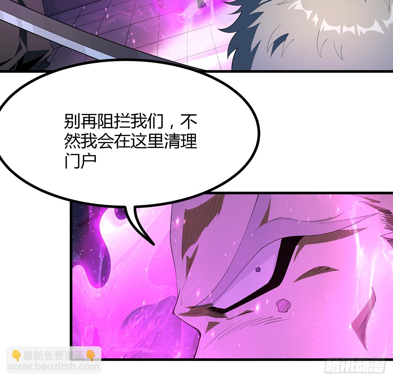 183话 可靠的师弟(1/2)-第185话