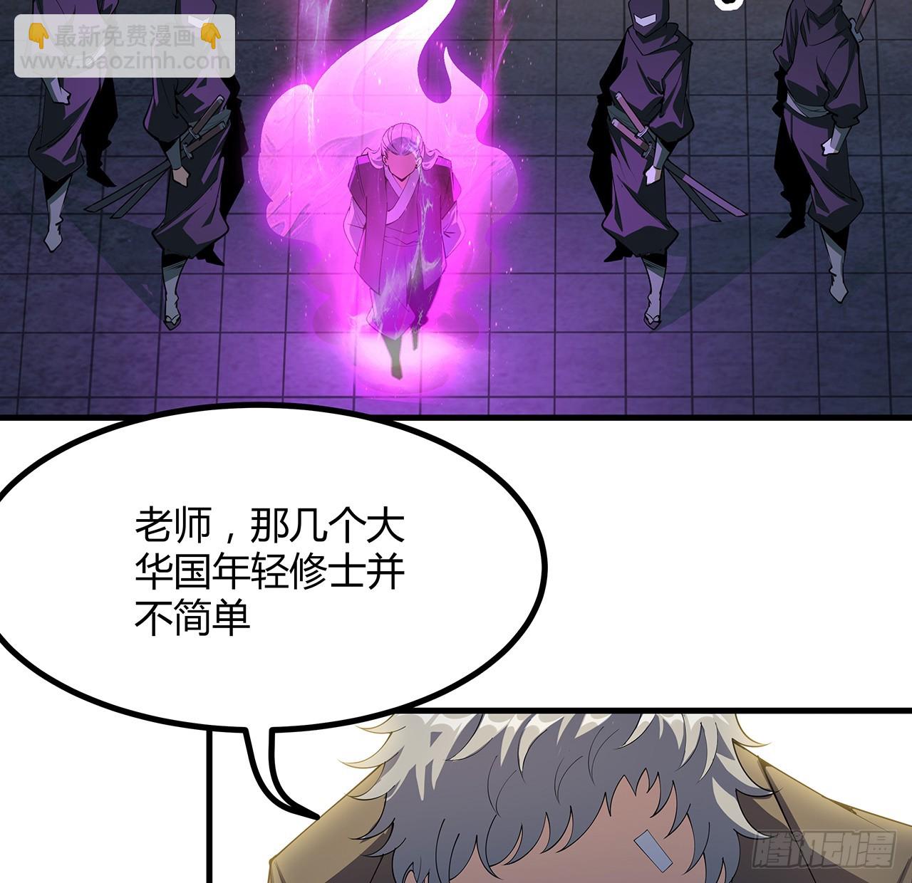 183话 可靠的师弟(1/2)-第185话