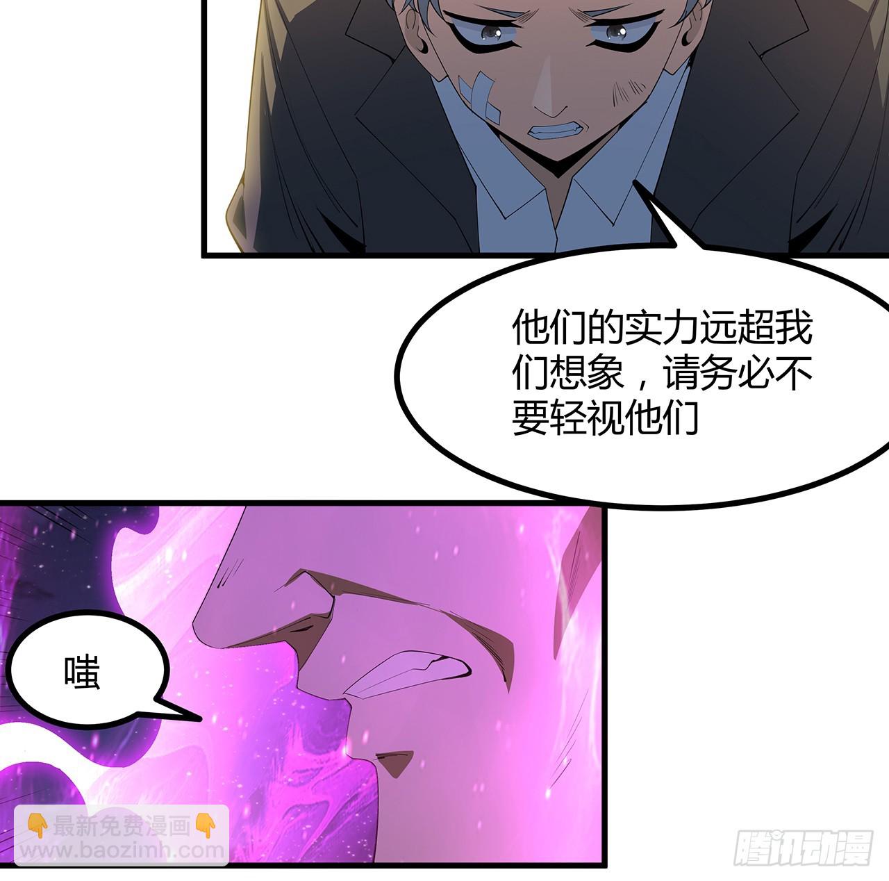 183话 可靠的师弟(1/2)-第185话