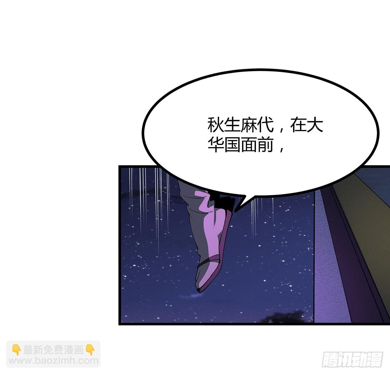 183话 可靠的师弟(1/2)-第185话