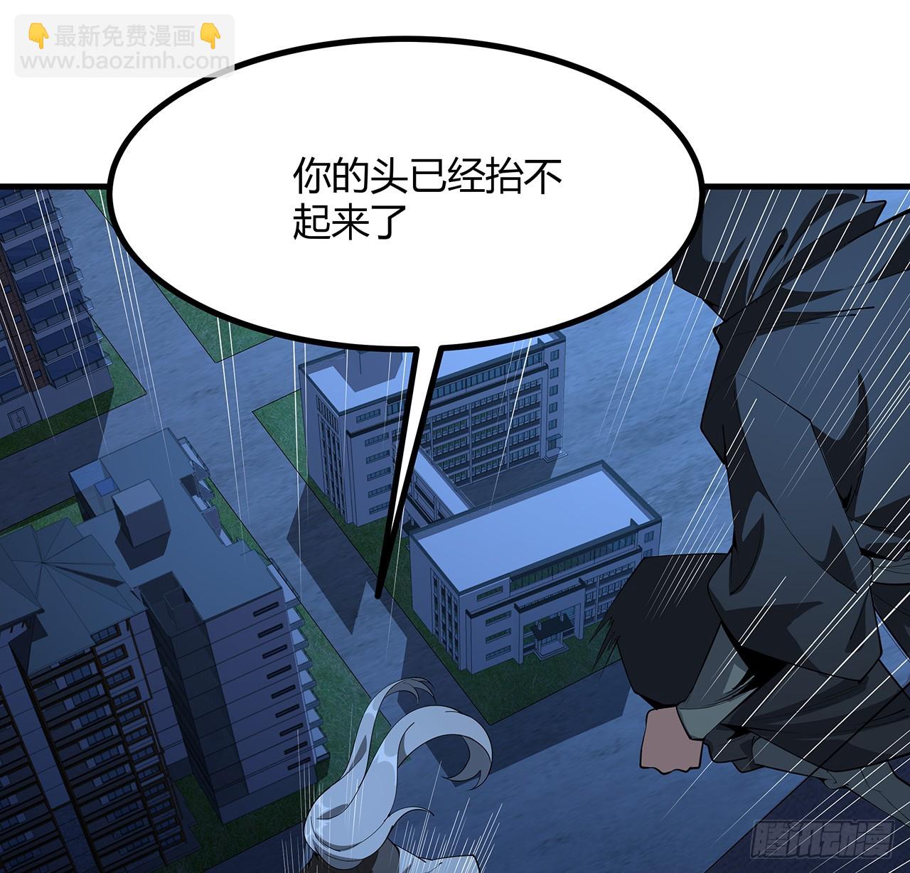183话 可靠的师弟(1/2)-第185话