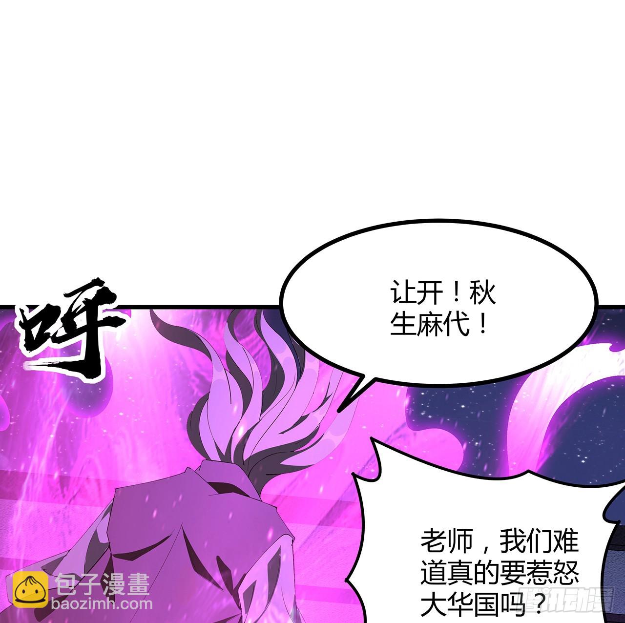 183话 可靠的师弟(1/2)-第185话