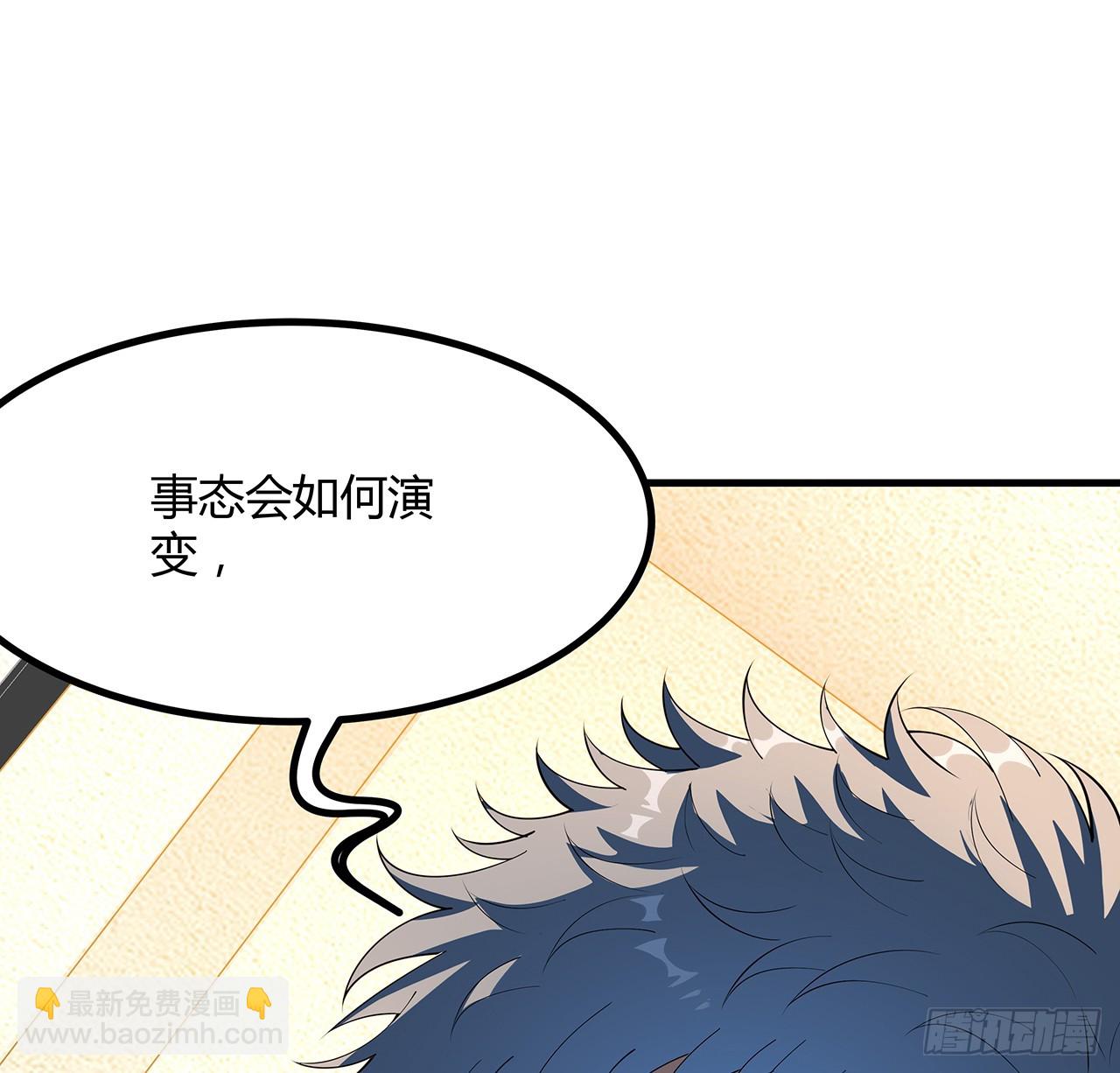 183话 可靠的师弟(1/2)-第185话
