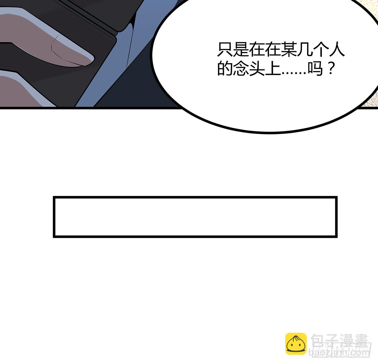 183话 可靠的师弟(1/2)-第185话
