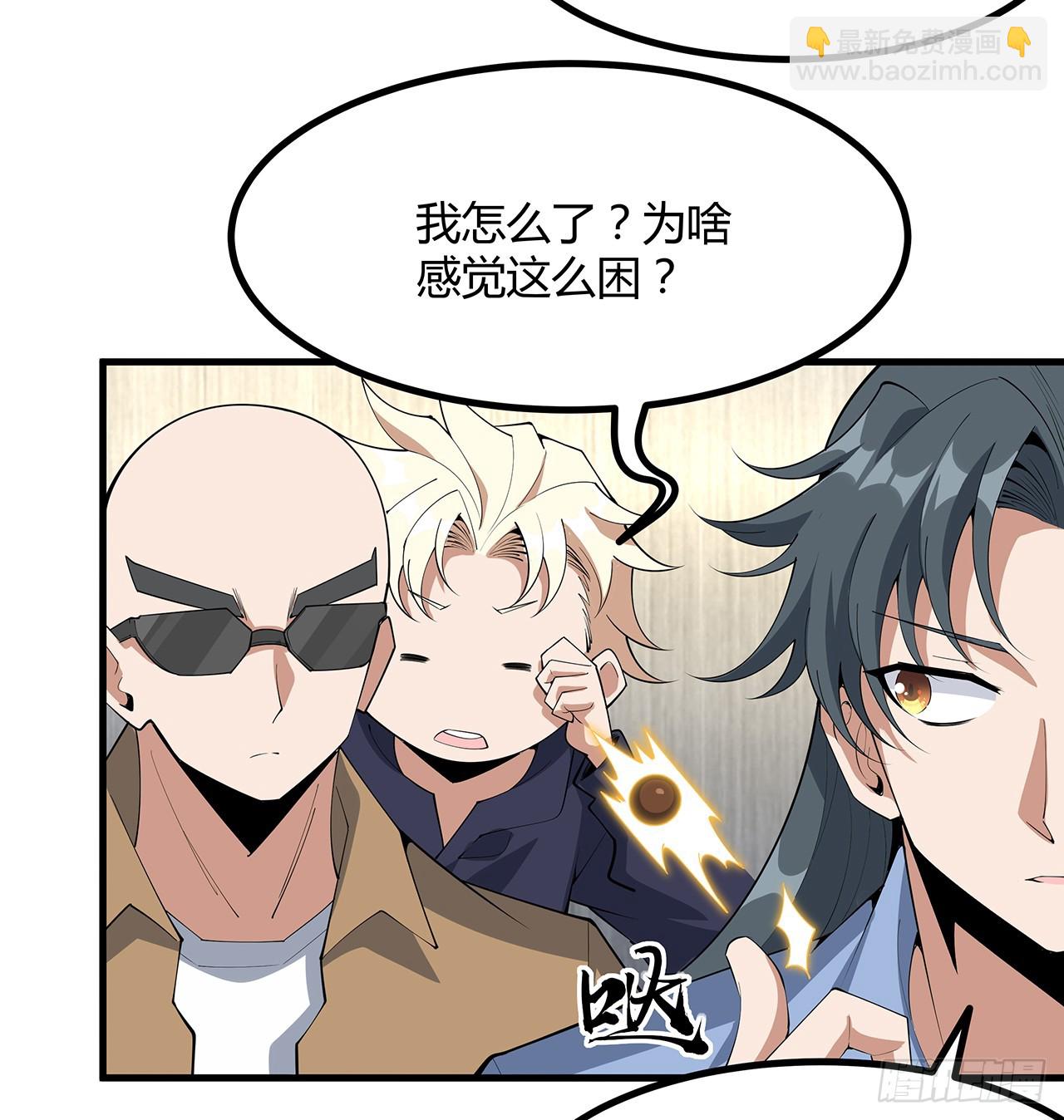 183话 可靠的师弟(1/2)-第185话
