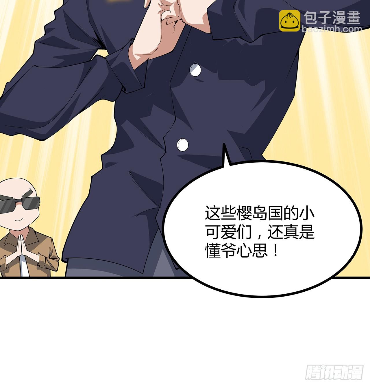 183话 可靠的师弟(1/2)-第185话