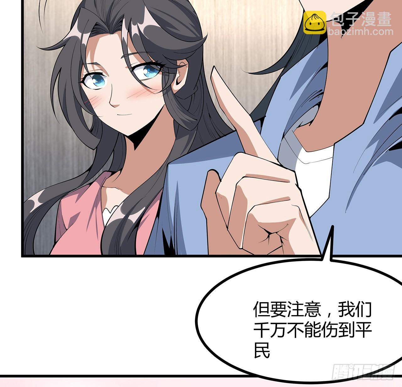 183话 可靠的师弟(1/2)-第185话