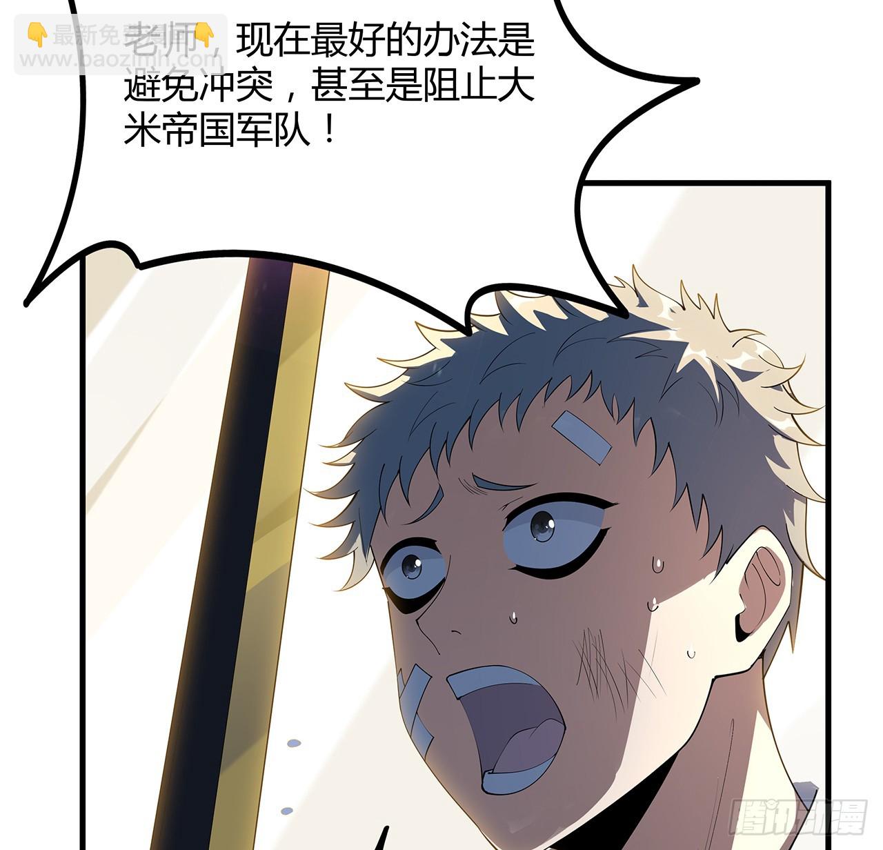 183话 可靠的师弟(1/2)-第185话