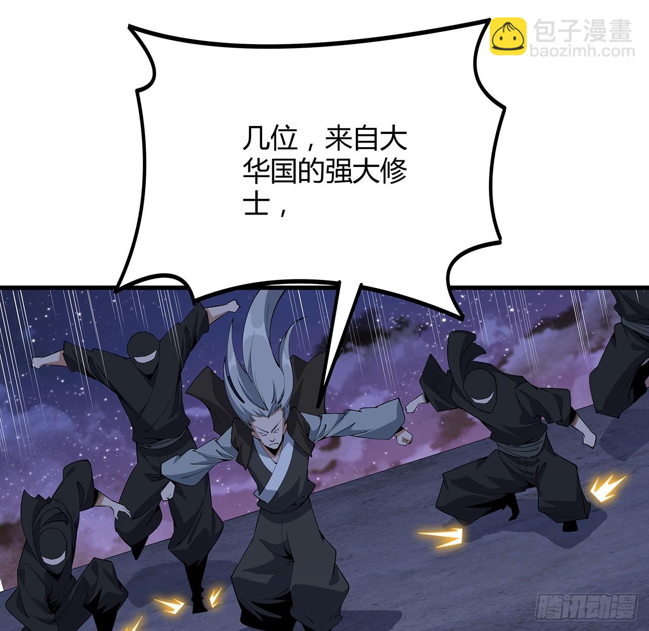 183话 可靠的师弟(1/2)-第185话
