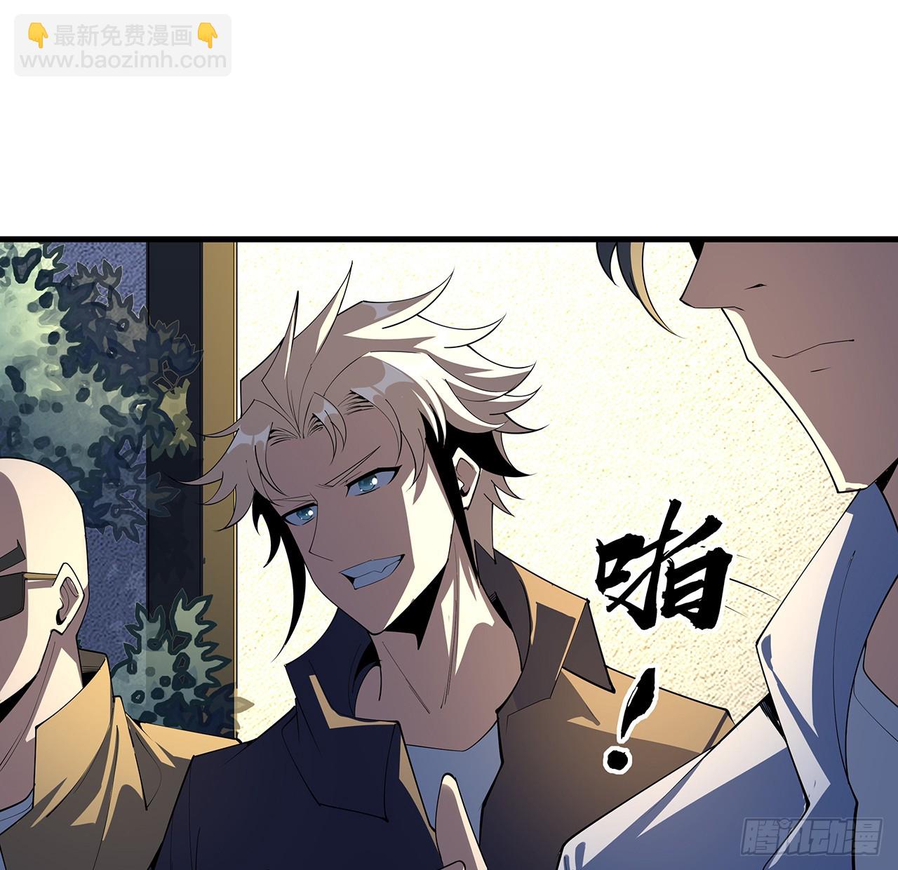 183话 可靠的师弟(1/2)-第185话