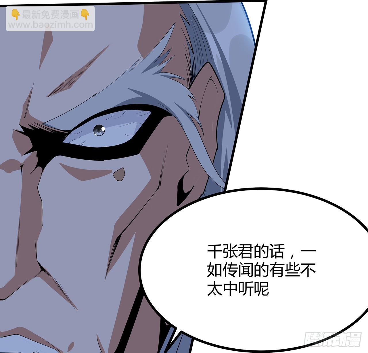 183话 可靠的师弟(1/2)-第185话