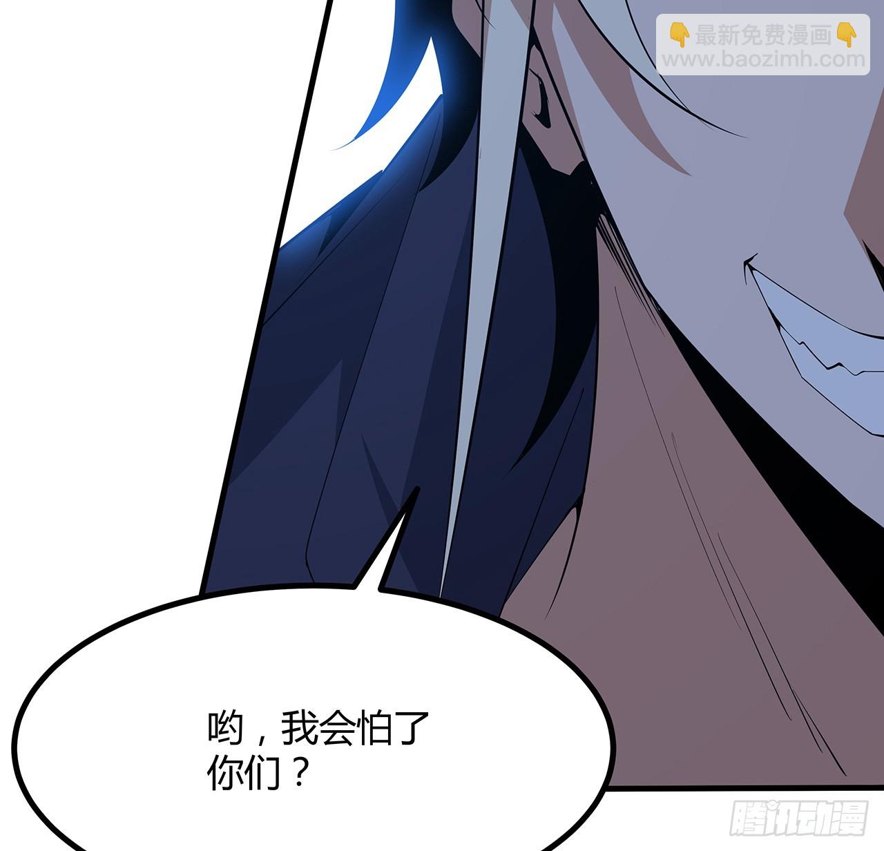 183话 可靠的师弟(1/2)-第185话