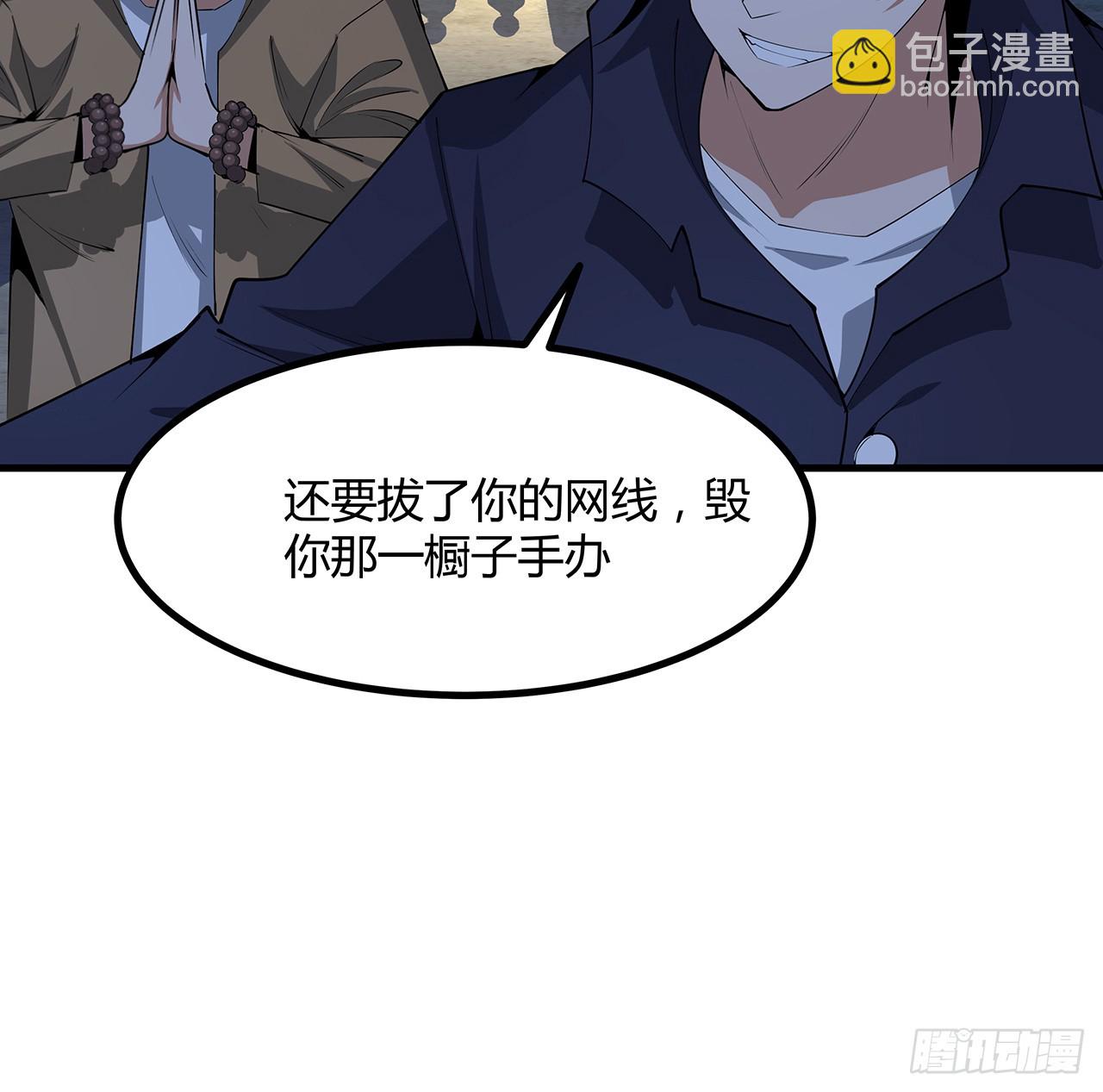 183话 可靠的师弟(1/2)-第185话