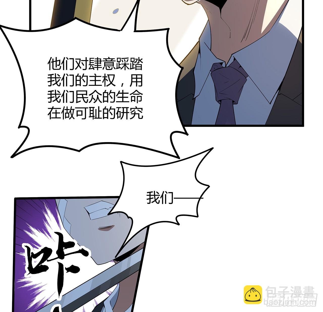 183话 可靠的师弟(1/2)-第185话